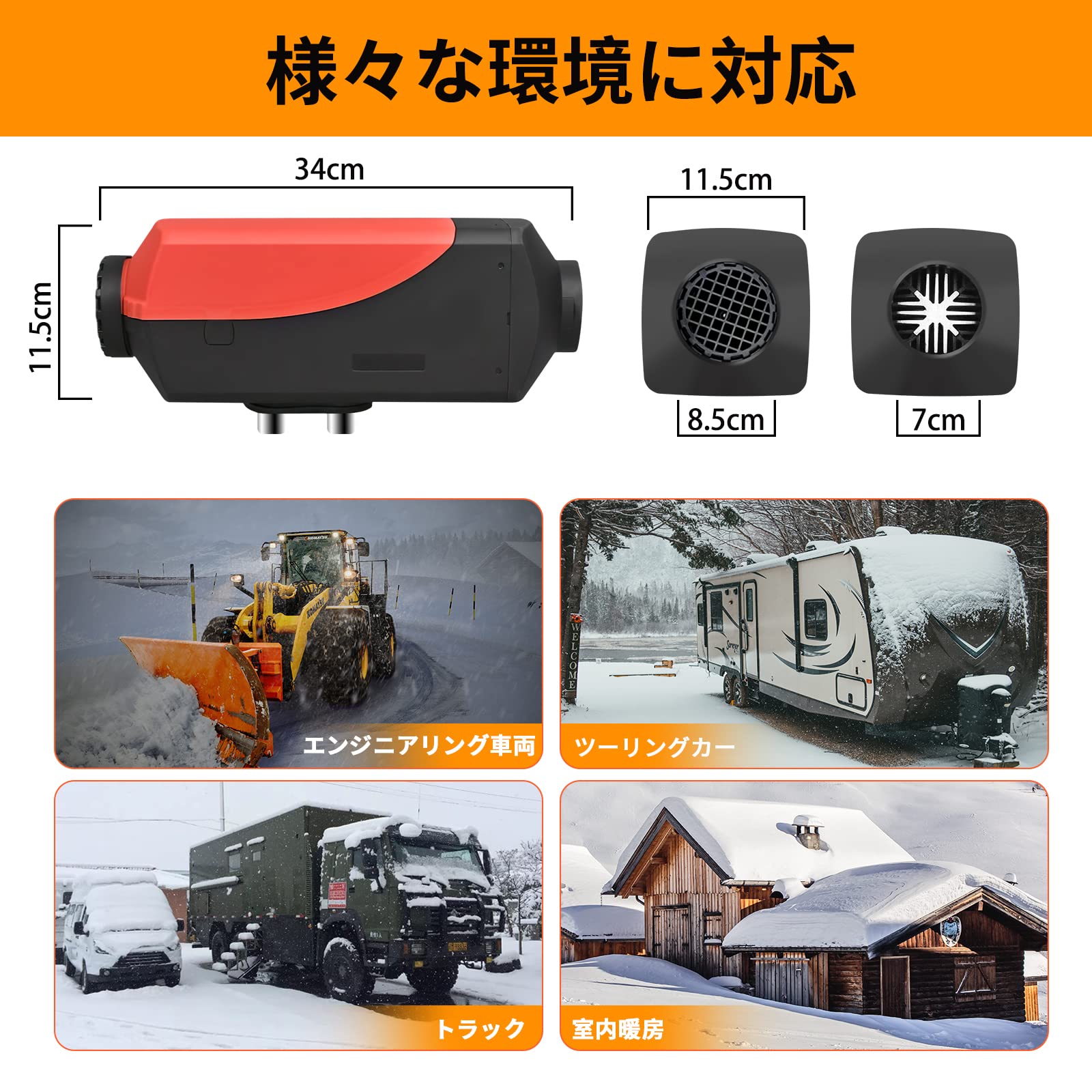 Amazon | winfull FFヒーター 2KW 12V車用ヒーター LCDスクリーン軽油 