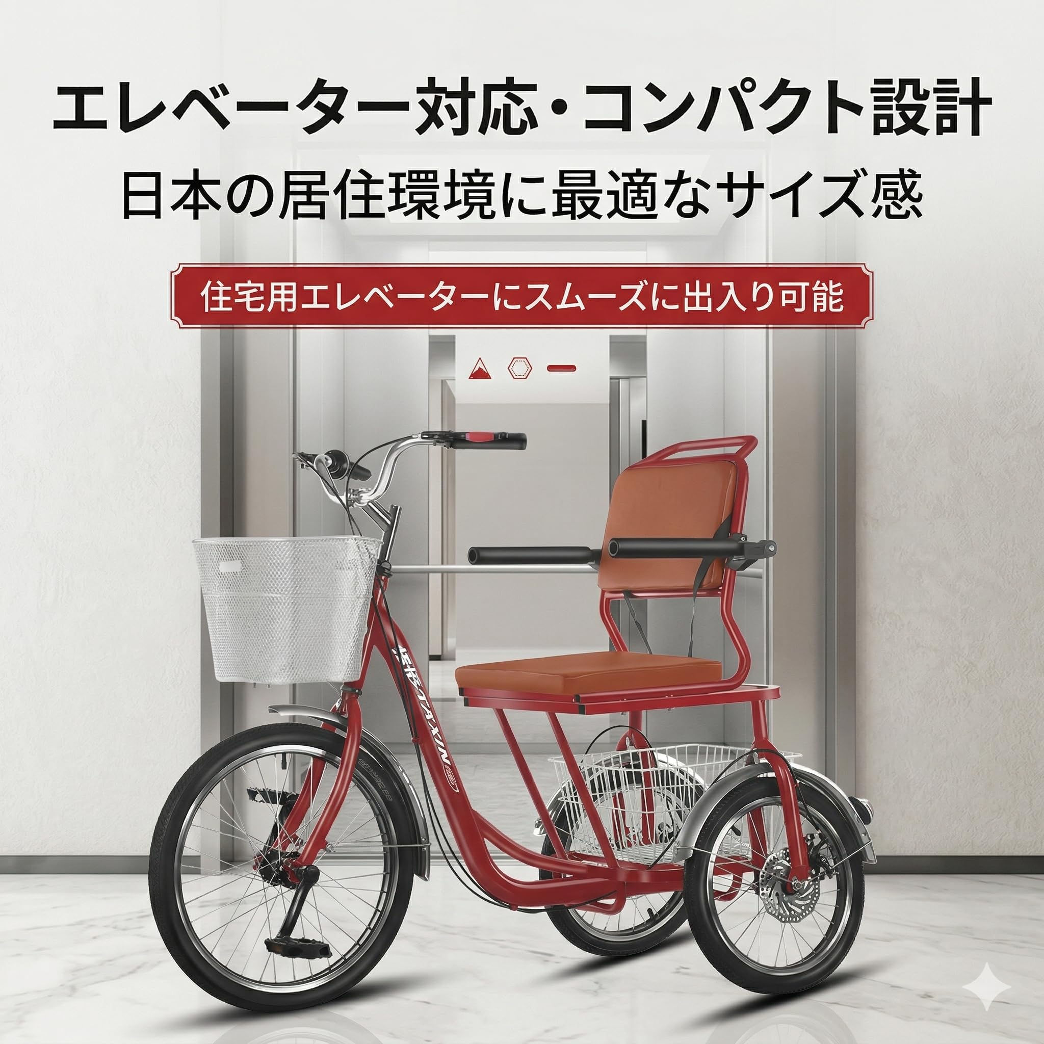 【大人用三輪車】カゴ付き　自転車　シルバー Amazon | 三輪自転車 高齢者向け 大人用三輪車 人貨両用 低床フレーム
