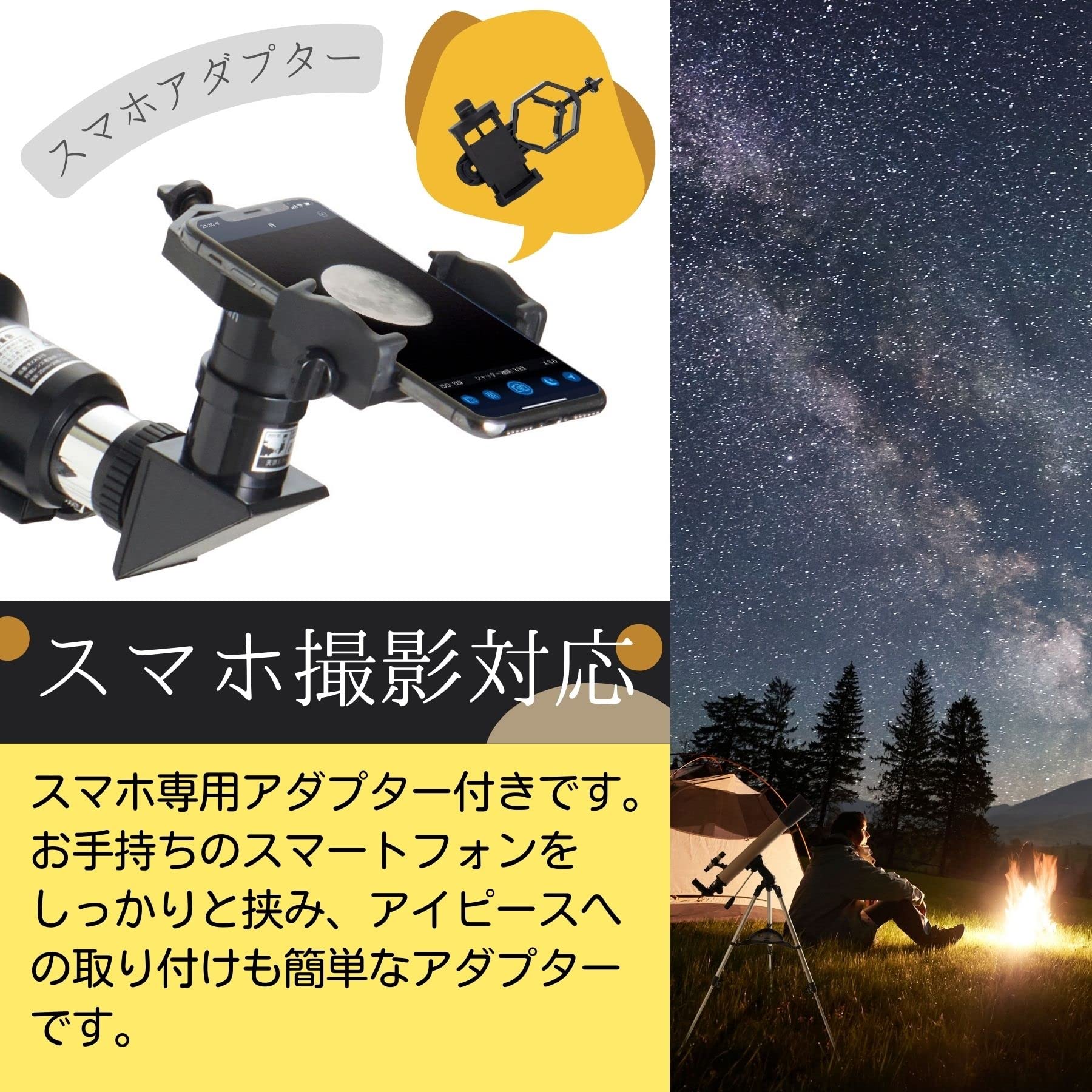 Amazon.co.jp: レイメイ藤井 天体望遠鏡 屈折式 経緯台 スマホ