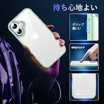 Amazon.co.jp: iPhone16 ケース グリーン 耐衝撃 ガラスフィルム付き