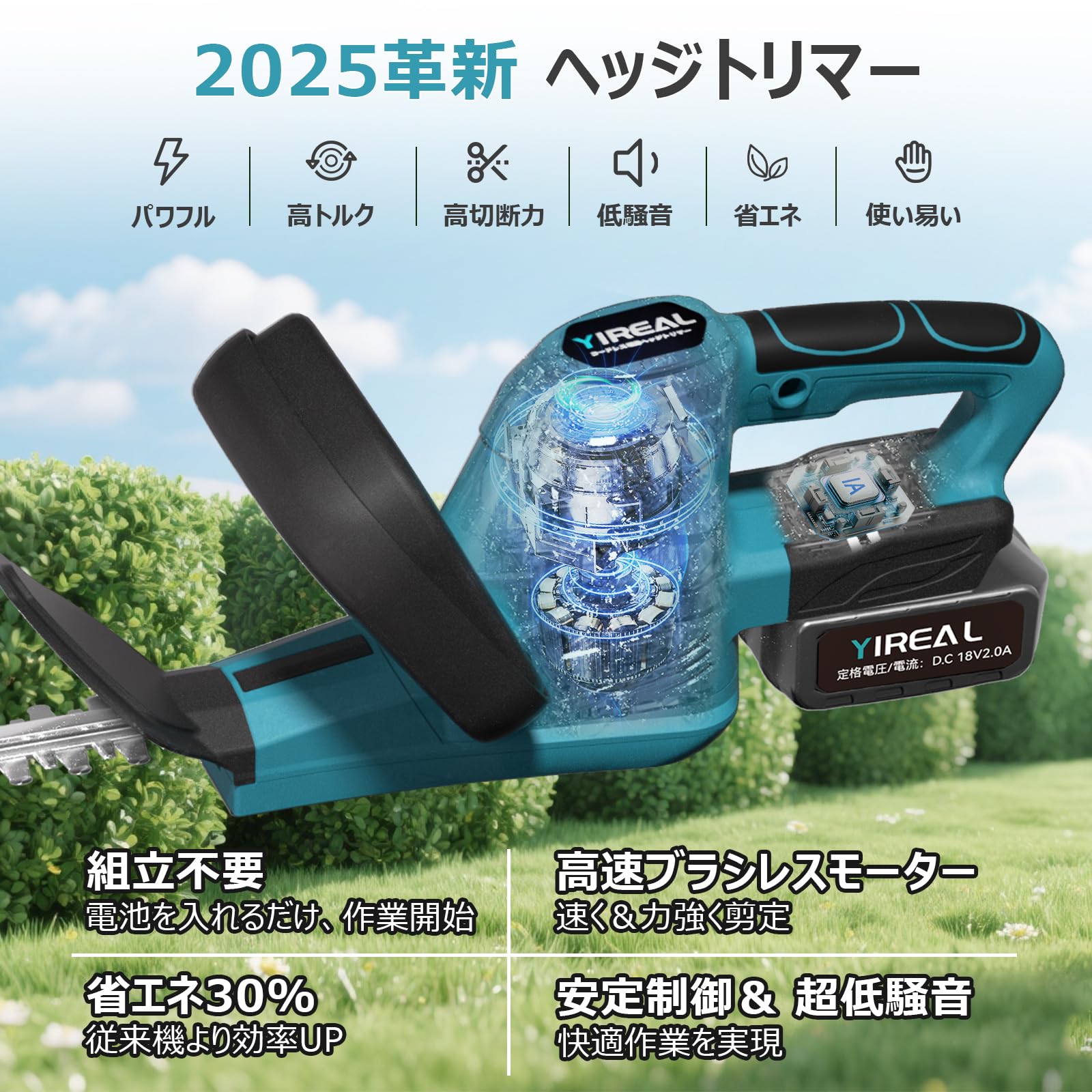 Amazon | ヘッジトリマー 【山本造園会社監修】 剪定バリカン 生垣