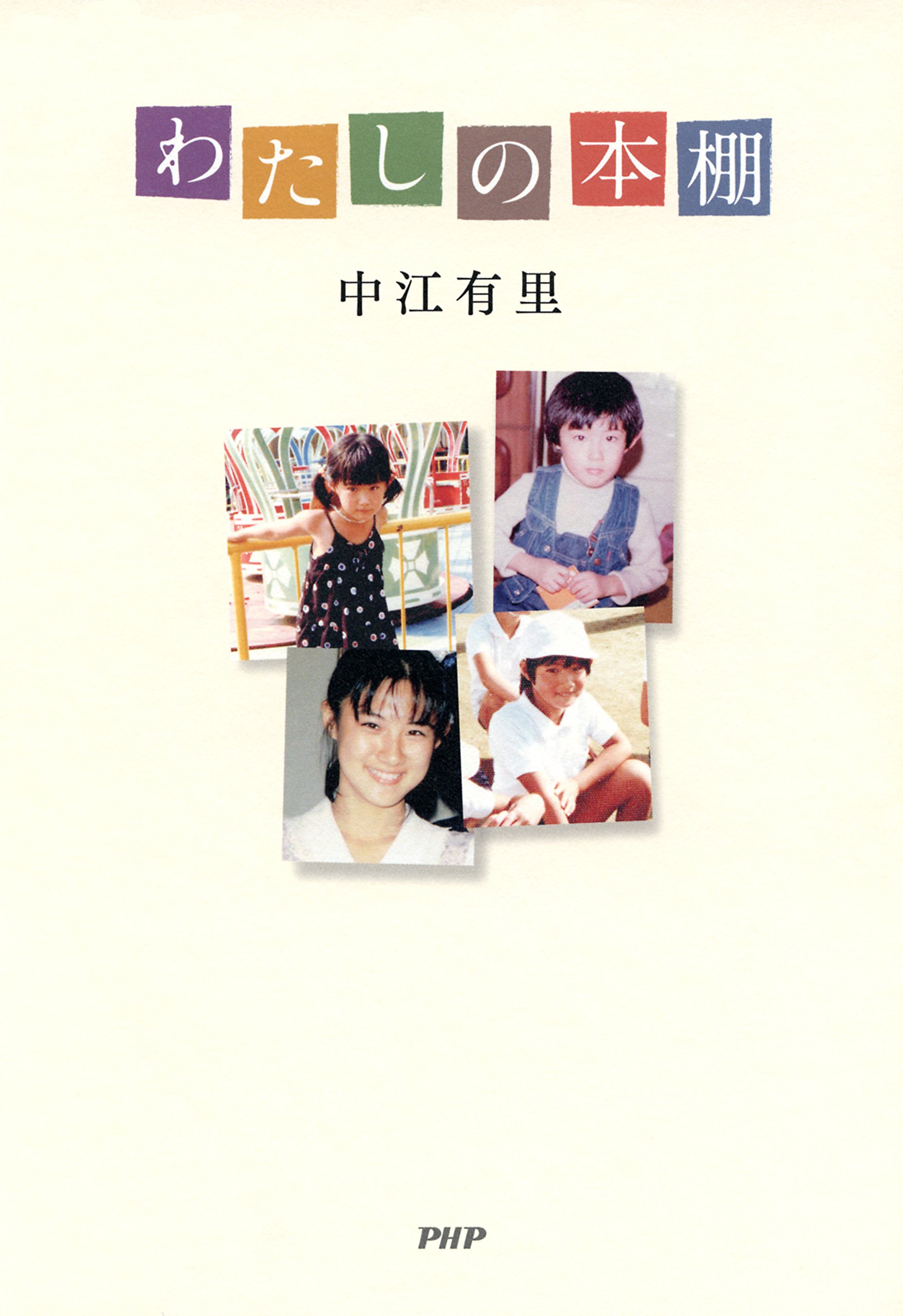 BOOKS Book Yukihiro Book NONE あるふぁ･ふぁくとり /00280 BOOKS Book Yukihiro Book NONE あるふぁ・ふぁくとり /00280