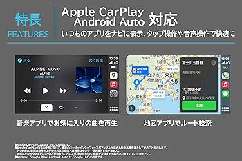 1台限定 21年度地図 アルパイン ALPINE ナビ 7W 7インチワイド Amazon | アルパイン(ALPINE) 7インチワイドカーナビ 7WNX2