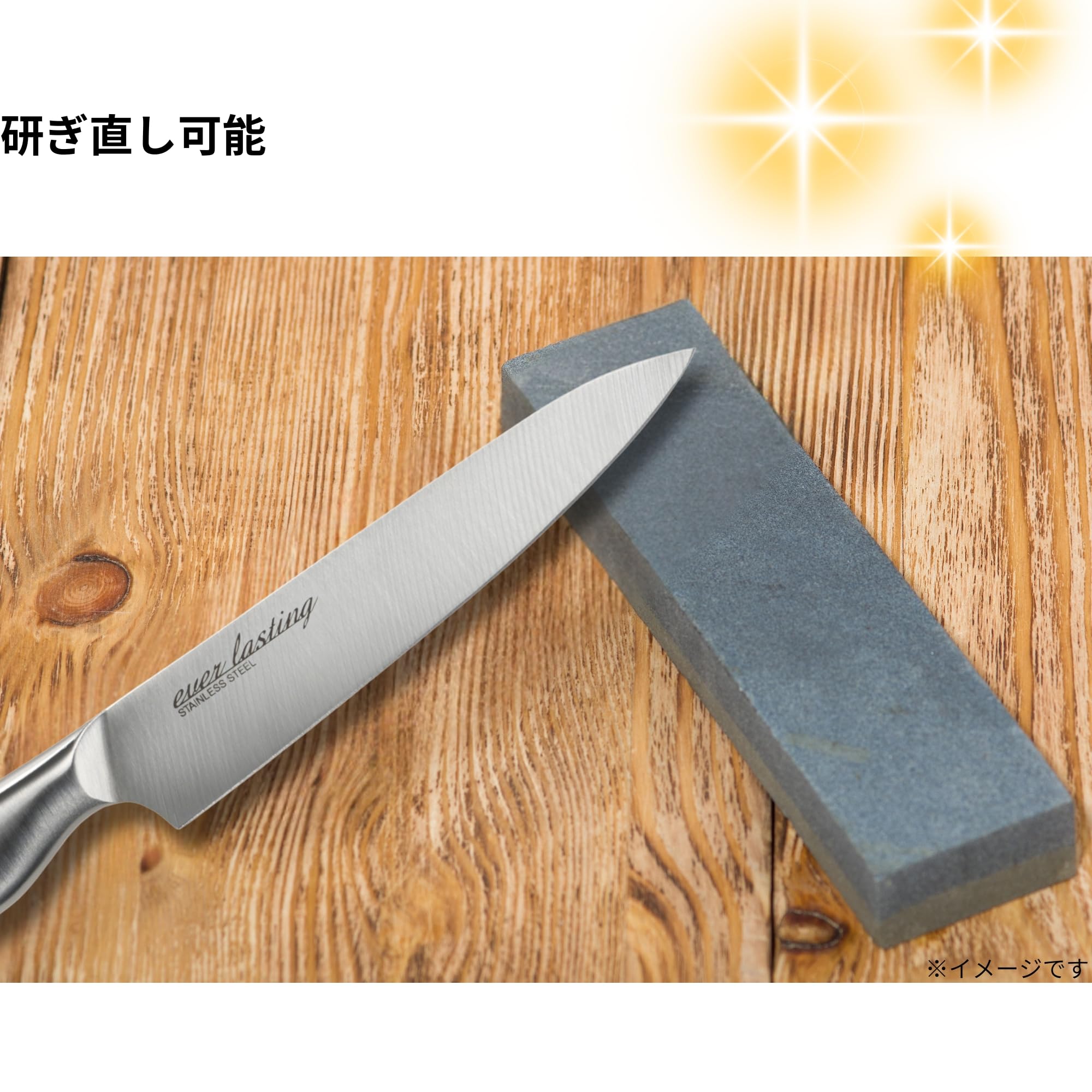 Amazon｜髙儀(Takagi) オールステンレス ペティナイフ 包丁