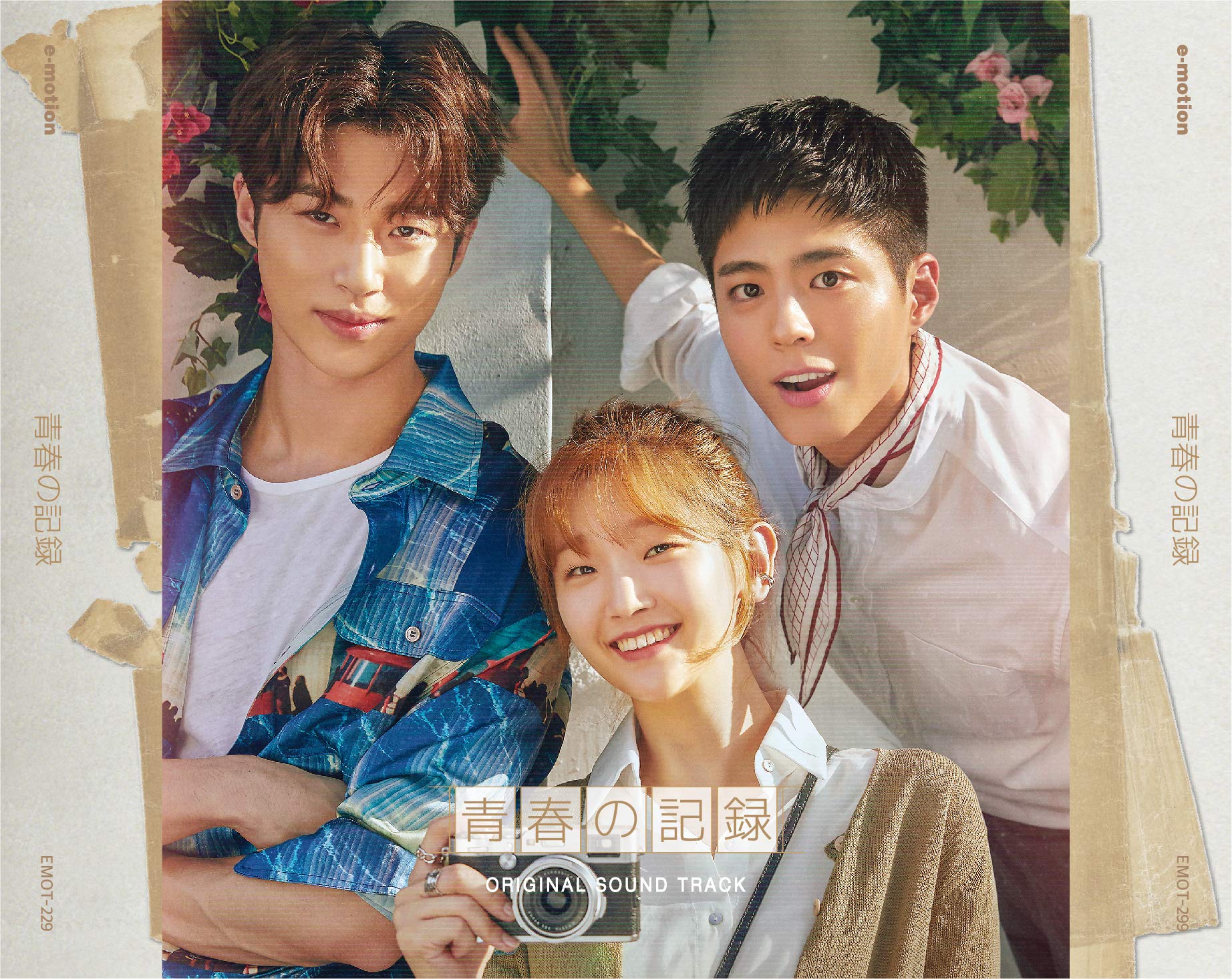 青春の記録 OST 韓国ドラマ DwD2枚セット Amazon.co.jp: 青春の記録 Original Sound Track: ミュージック
