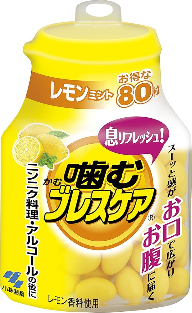 【即日発送】レモンボトル10ml 3本　ホームケアキットプレゼント 箱なし 楽天市場】小林製薬 噛むブレスケア ボトル レモンミント 80粒入