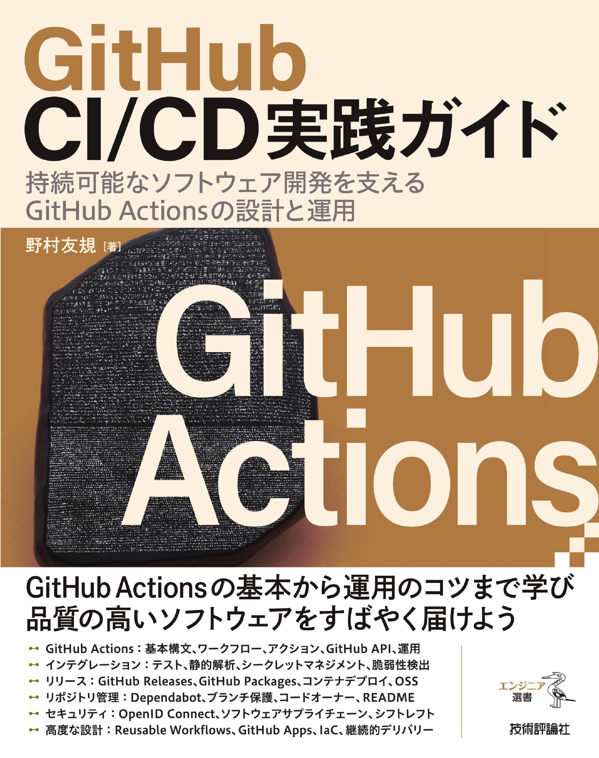【即購入OK】IT プログラミング Git ソフトウェアテスト 9冊セット 即購入OK】IT プログラミング Git ソフトウェアテスト 9冊セット