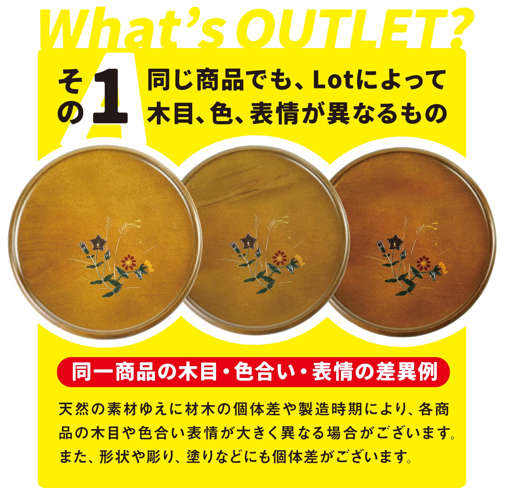 Amazon｜漆器 丸盆 18cm 茶盆 お盆 漆塗り 天然木 アウトレット 1-6