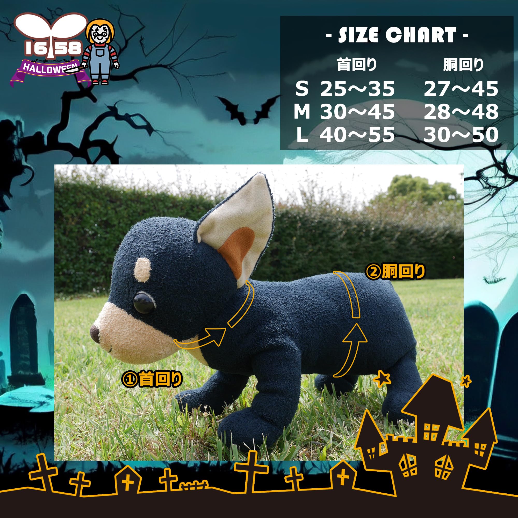 Amazon.co.jp: チャッキー コスプレ 犬 猫 ハロウィン ペット用衣装