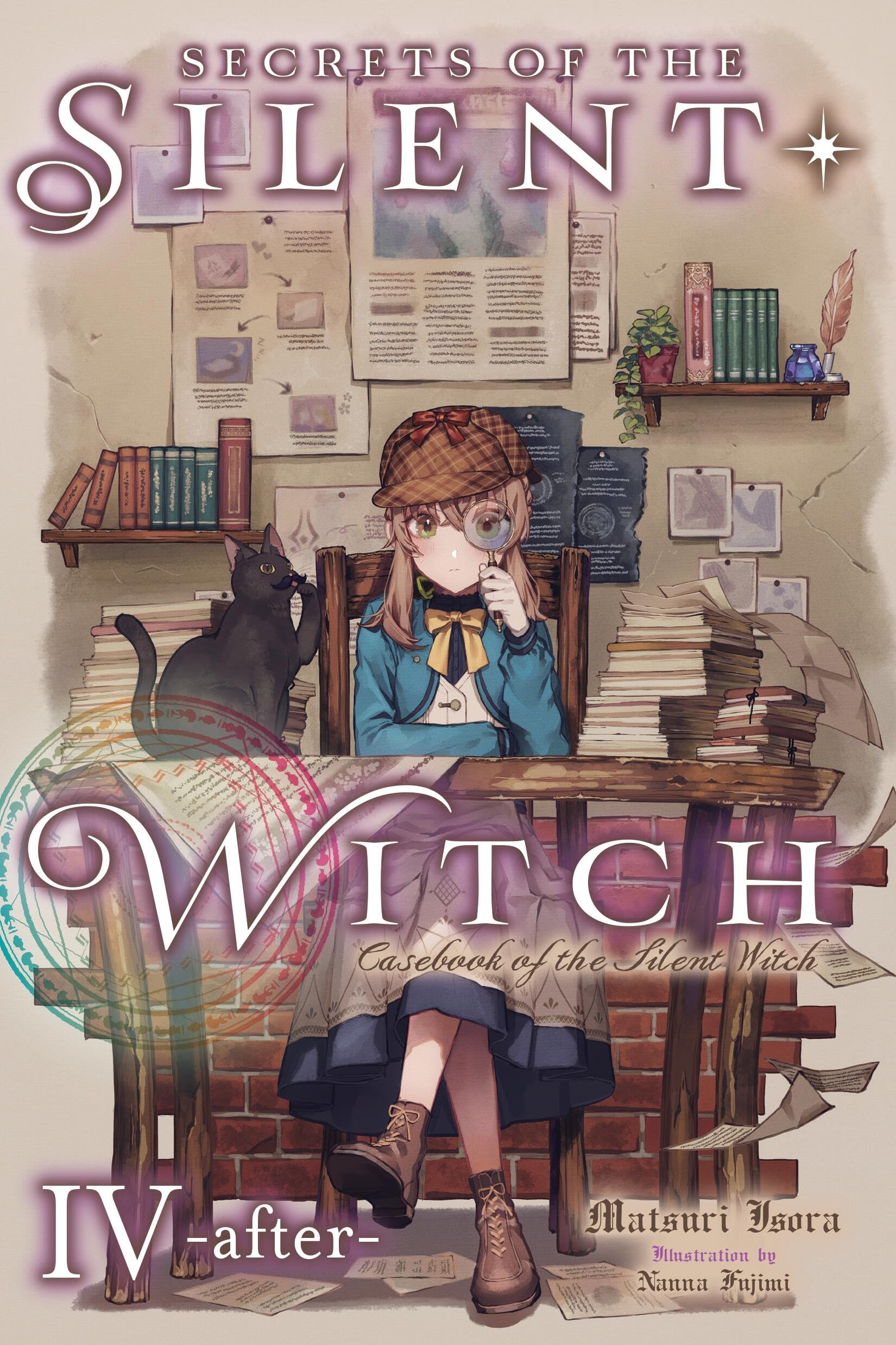 Secrets of the Silent Witch, Vol. 4.5 -after-: Casebook of the Secrets of the Silent Witch, Vol. 4.5 -after-: Casebook of the