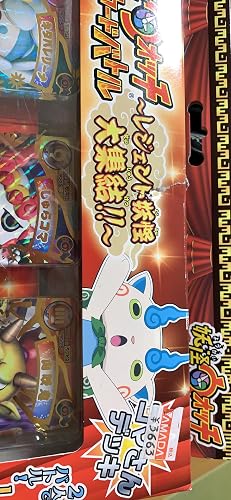 Amazon.co.jp: 妖怪ウォッチ とりつきカードバトル ~レジェンド妖怪大