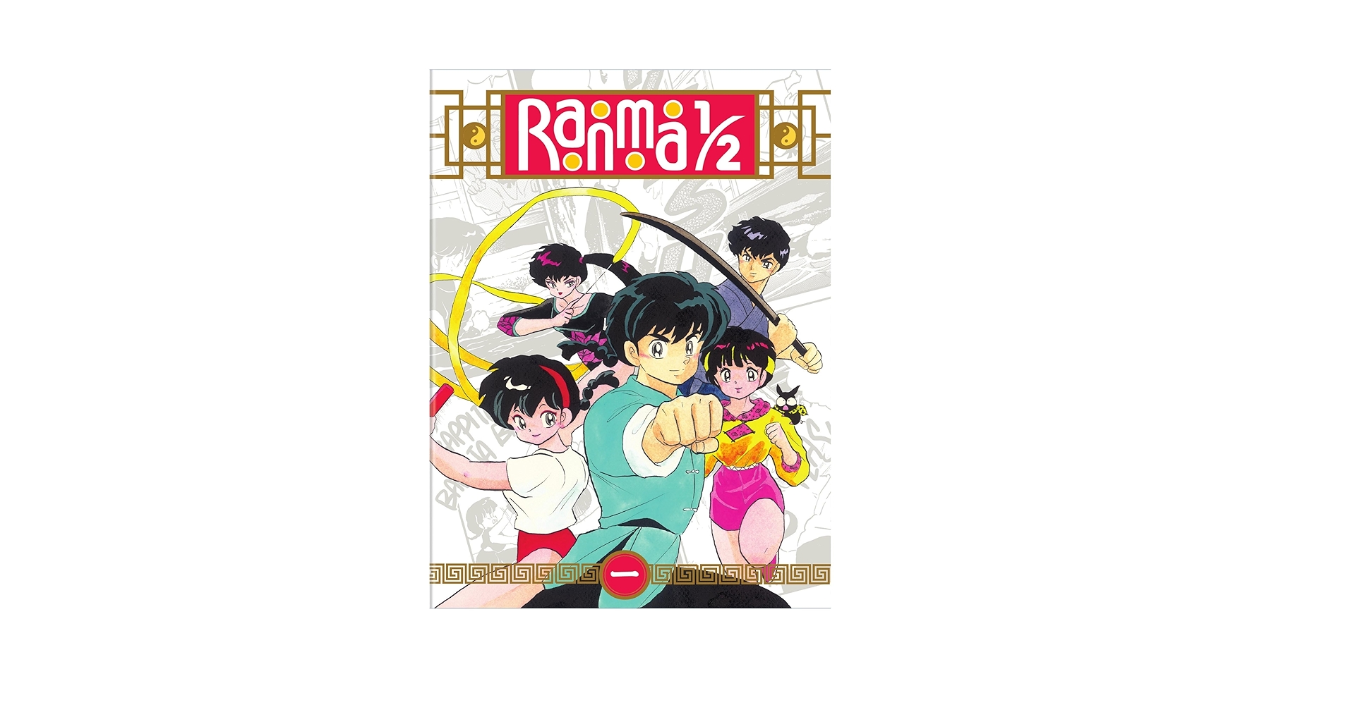 らんま1/2 OVAシリーズ(1)　DVD らんま1/2 OVAシリーズ VOL.1 中古DVD・ブルーレイ | ブックオフ
