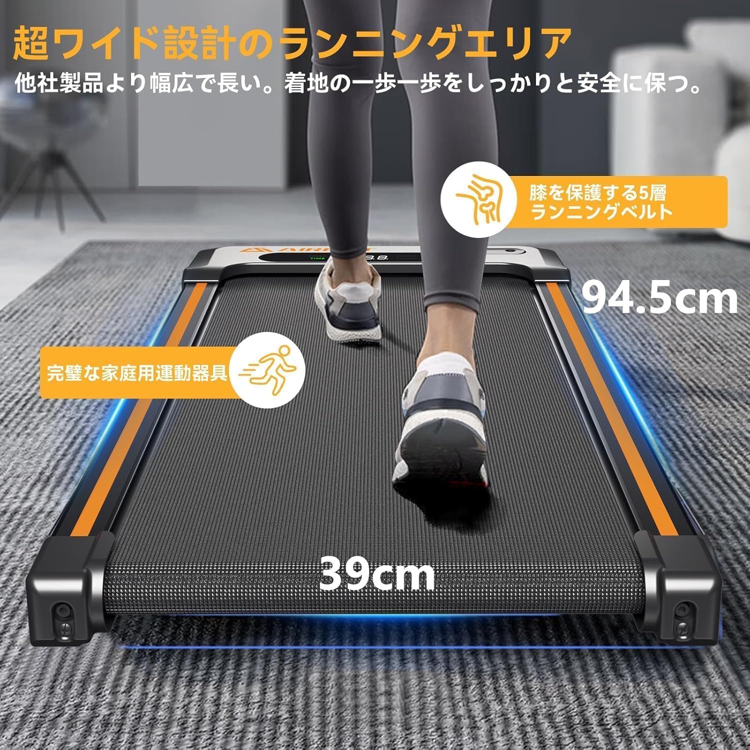 TM400-黒 超美品 ランニングマシンウォーキングマシン ランニング