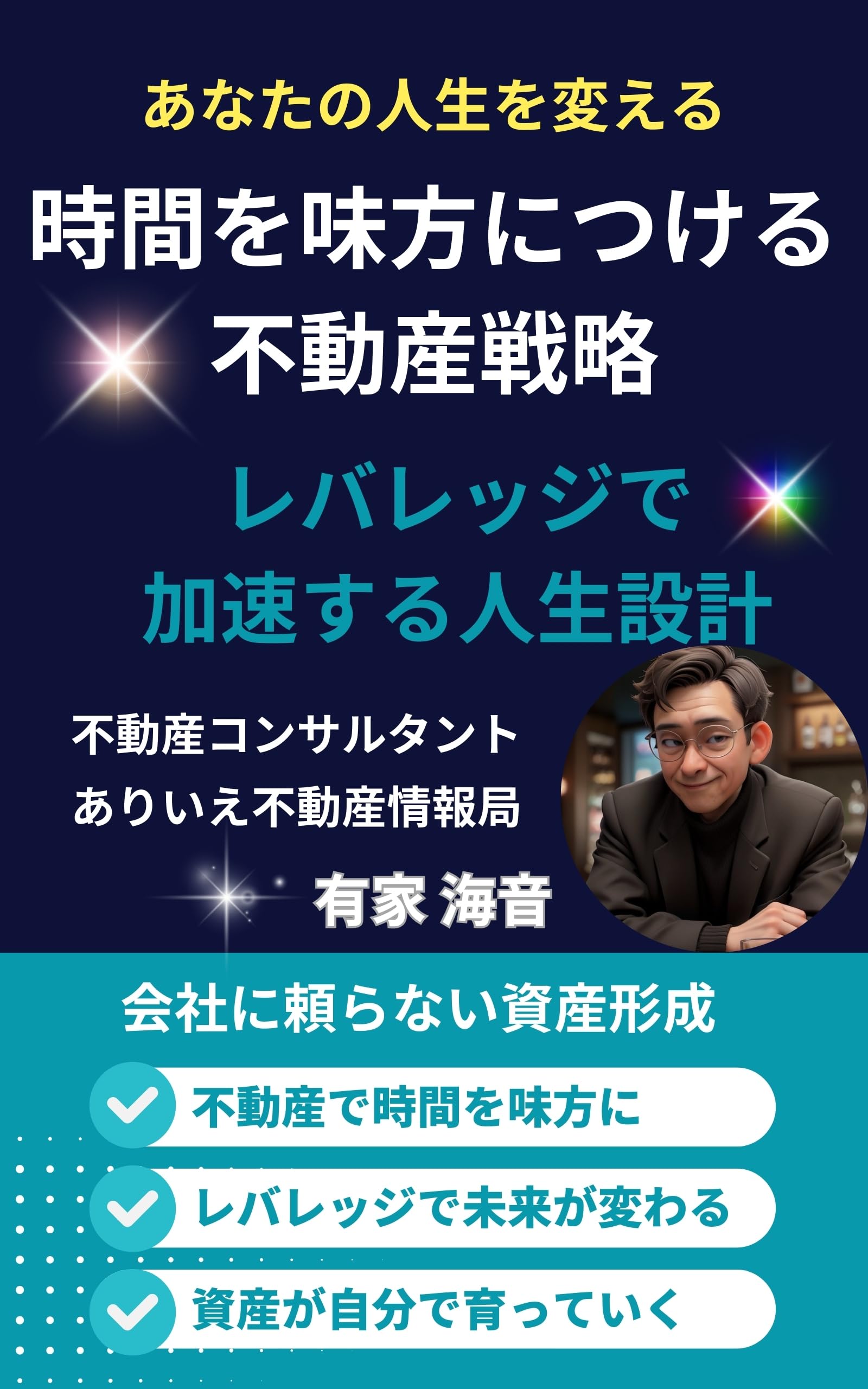 【２冊セット】勝ち組投資マニュアル 2014年・2015年 過去5年の高騰株データから資産運用のヒントを学ぶ たった1冊で