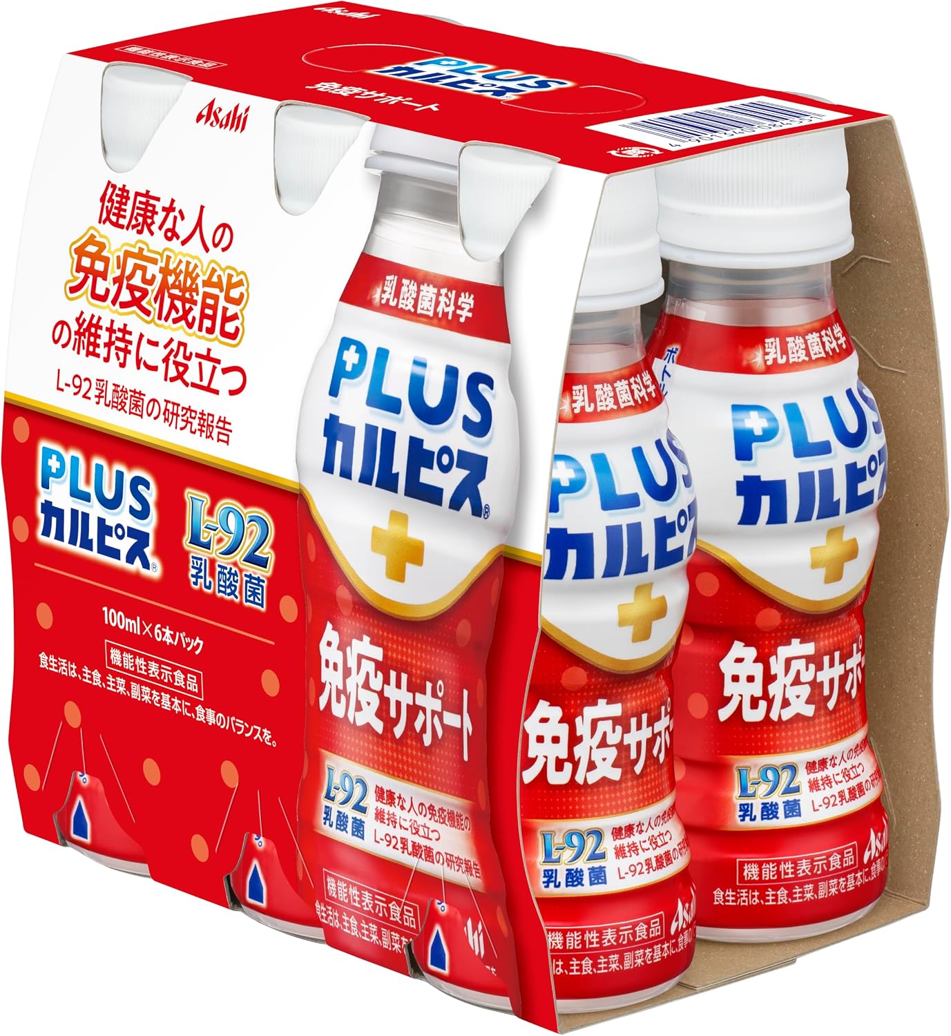 PLUS カルピス