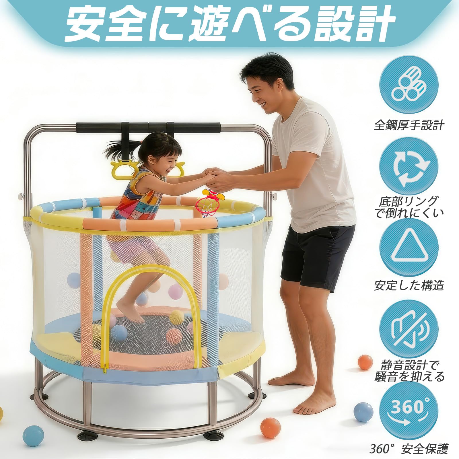 トランポリン 屋内 家庭用 子供と大人に適し 高さ調節可能 保護ネット付き Amazon | トランポリン 子供 室内 直径140cm 安全ネット付き 飛び出し