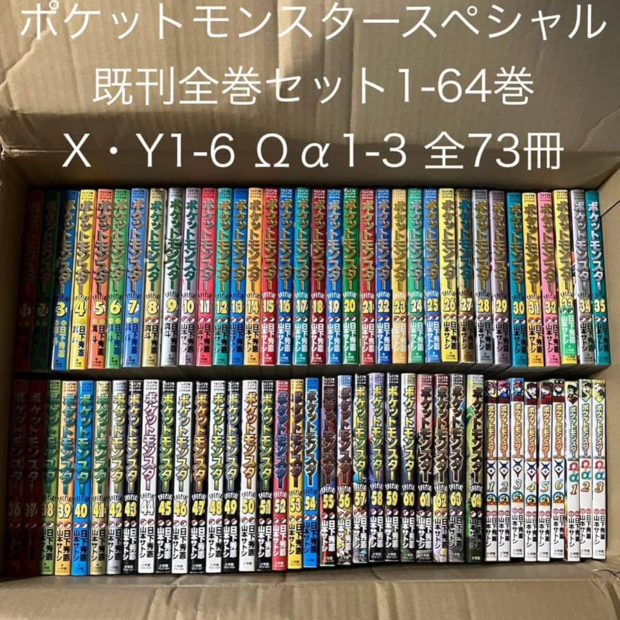 人気アクション・ファンタジー漫画全巻セット 漫画のみです。 楽天市場】【漫画全巻セット】【中古】ひぐらしのなく頃に 新奇
