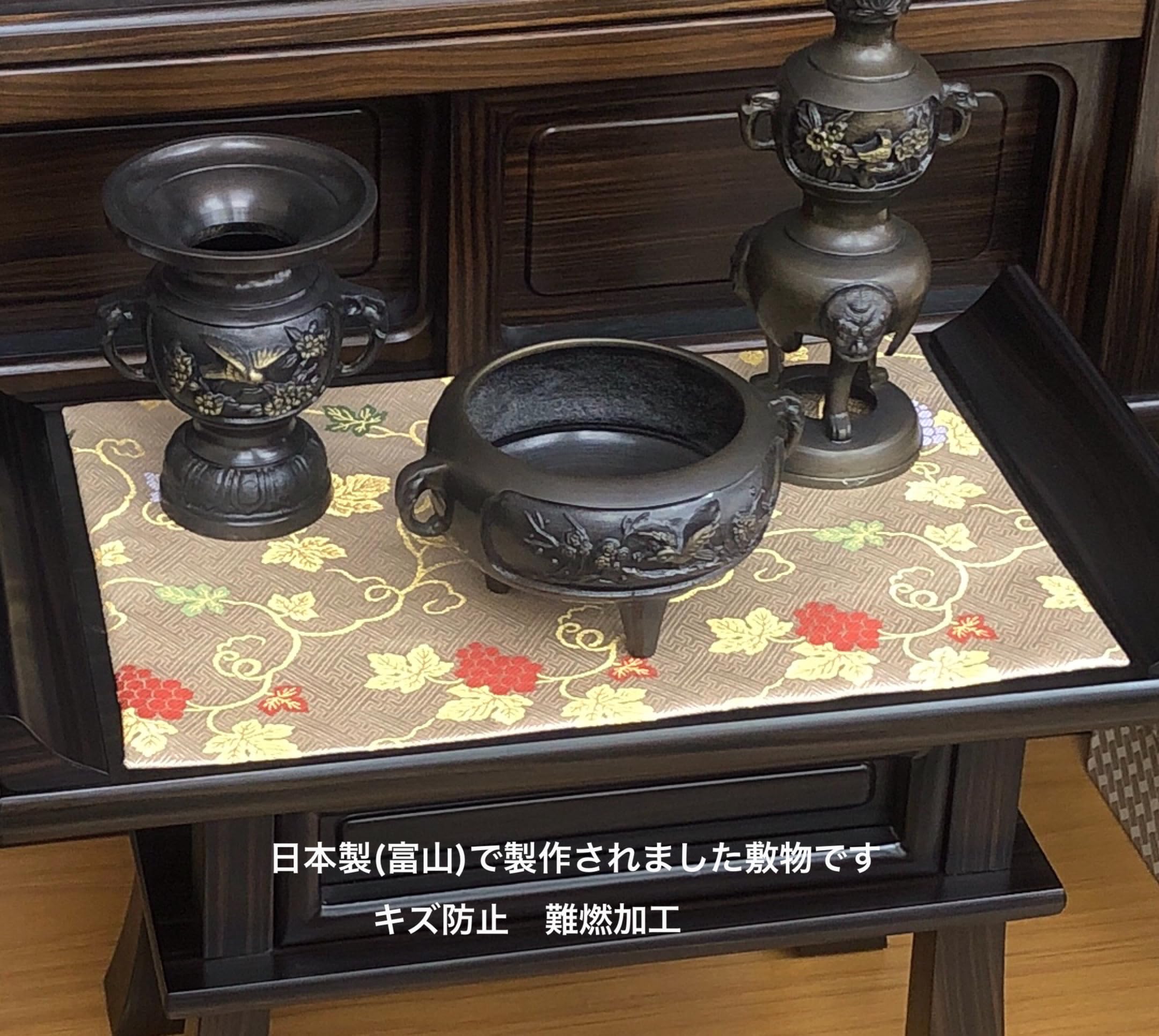 【人気商品】京仏壇いせむら 経机掛 ぶどう柄 経机敷 防炎加工 …経机 仏壇机 Amazon｜京仏壇いせむら 経机掛 ぶどう柄 経机敷 防炎加工 … 仏壇机