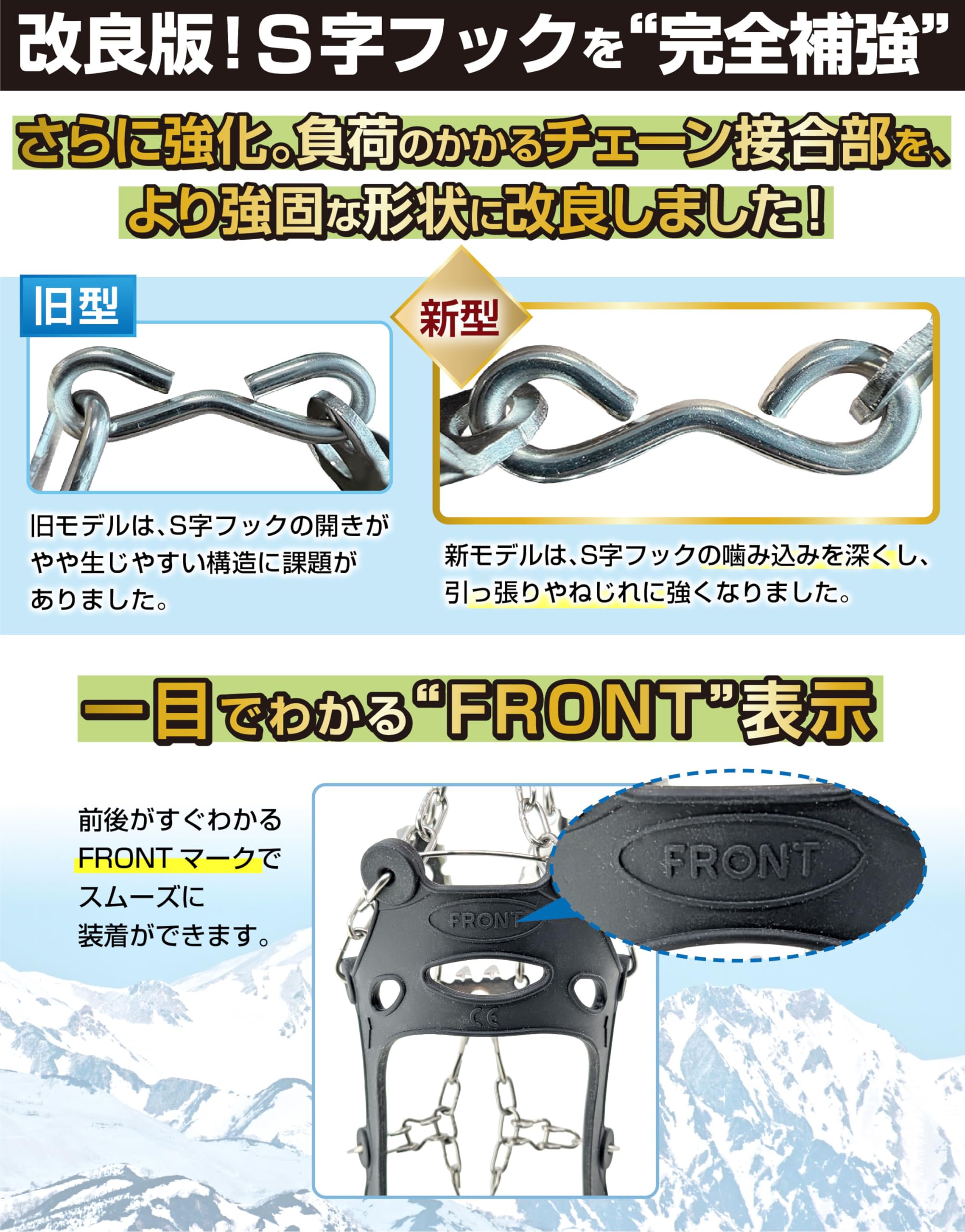 【日本山岳ガイド監修ｘ雪の低山もしっかり捉える24本爪グリップ】 アイゼン 軽アイゼン ステンレス製 軽量 BURANOUS - 4