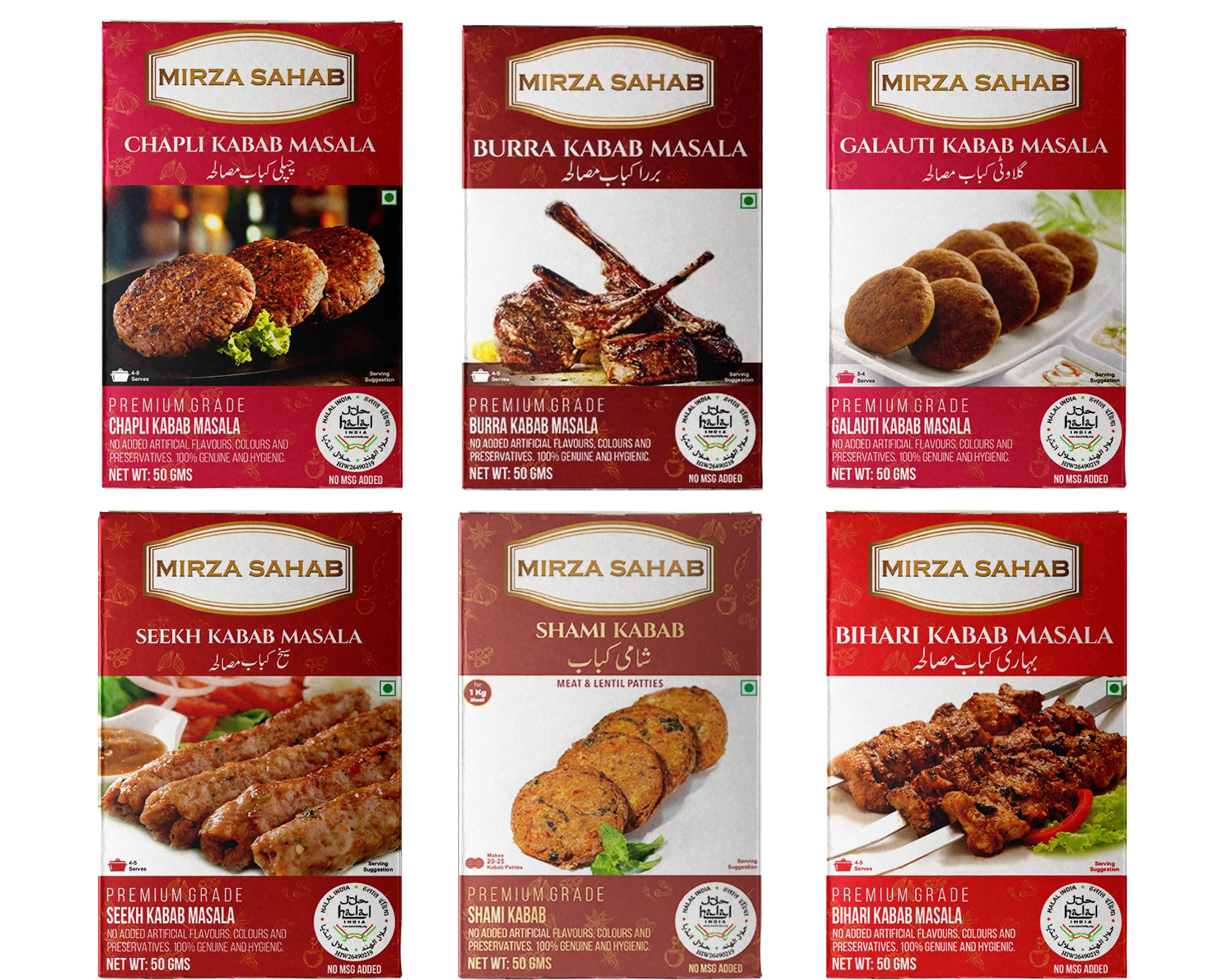 Mirza Sahab Delicious, Flavourful & Aromatic Kabab / Kebab Variety Combo of Bihari Kebab, Burra Kabab, Chapli Kabab, Galauti / Galawati Kebab, Seekh Kabab & Shami Kebab |Easy & Ready to Cook Kebab Spice Masala (B098MQ3HK3) Amazon Price History, Amazon Price Tracker