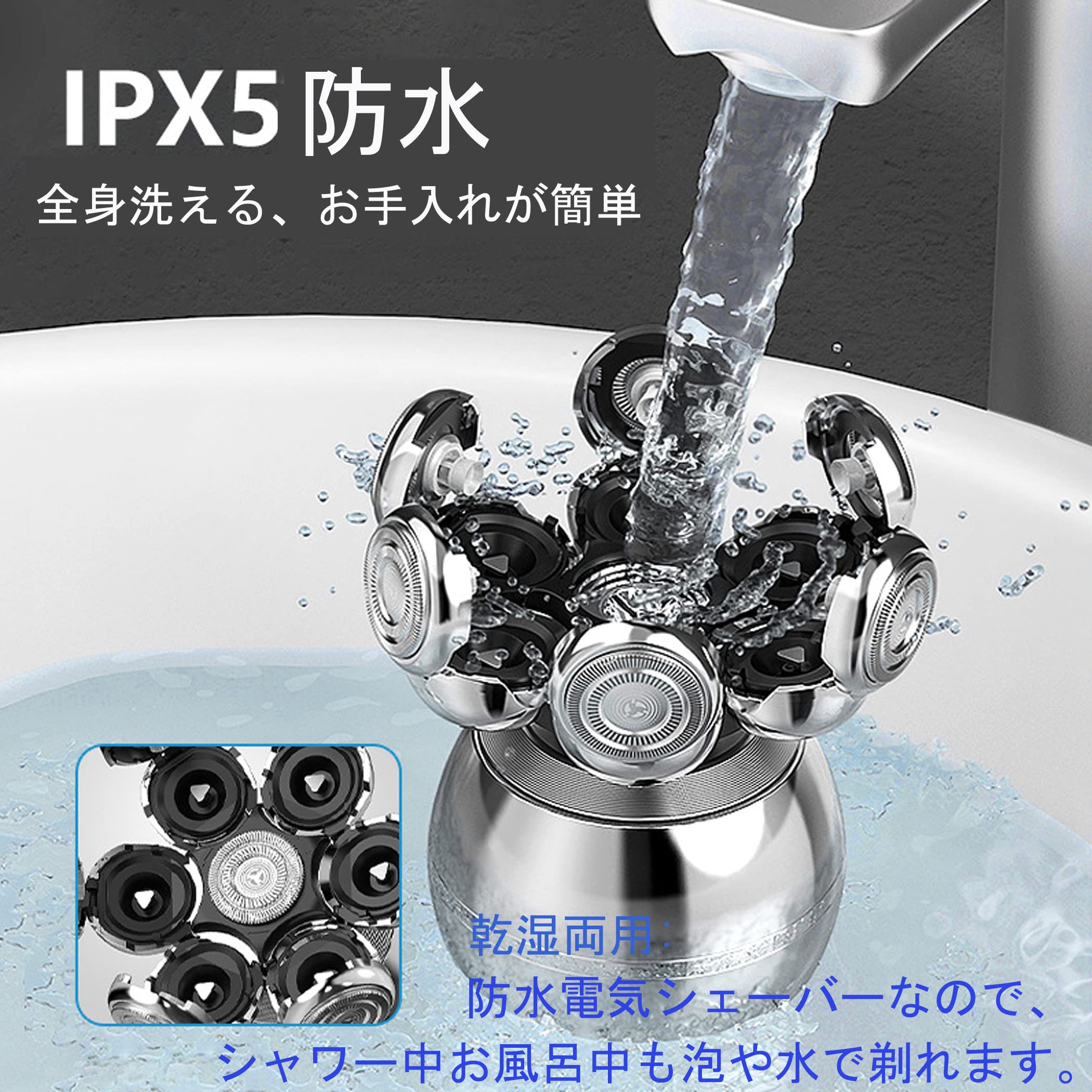 Amazon | 電動メンズシェーバー5-in-1 シェーバー メンズ 髭剃り 電気