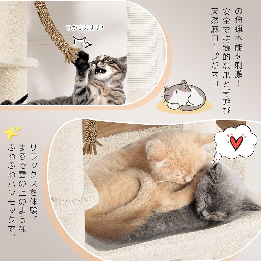 キャットタワー スリム 据え置き ハンモック キャットハウス 大型猫用 つめとぎ キャットタワー 据え置き スリム 省スペース おしゃれ