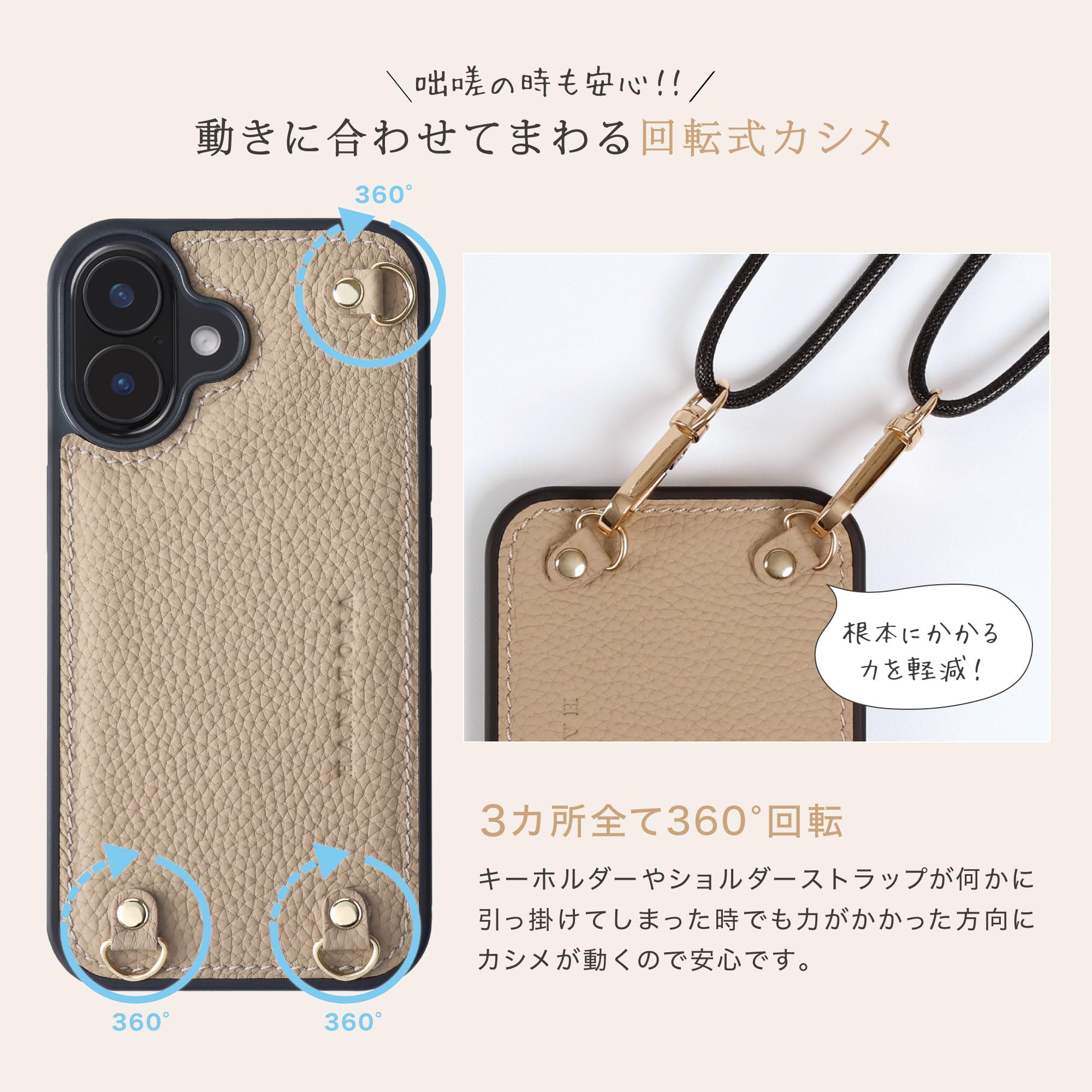 【色:グレージュ_サイズ:iPhone15ProMax】HANATORA iPh 色:グレージュ_サイズ:iPhone15ProMax】HANATORA iPhの通販 by