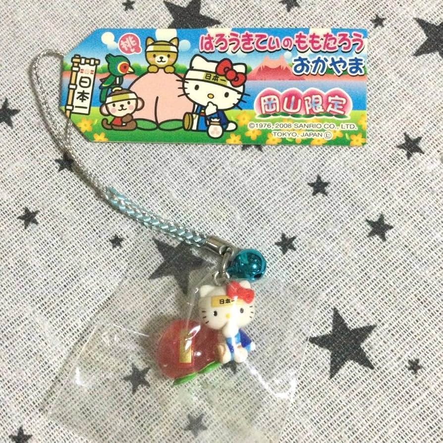 Amazon.co.jp: ご当地 ハローキティ 岡山県限定 桃太郎キティ