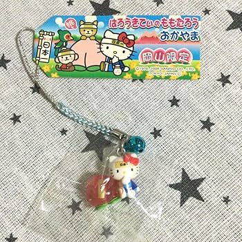 Amazon.co.jp: ご当地 ハローキティ 岡山県限定 桃太郎キティ