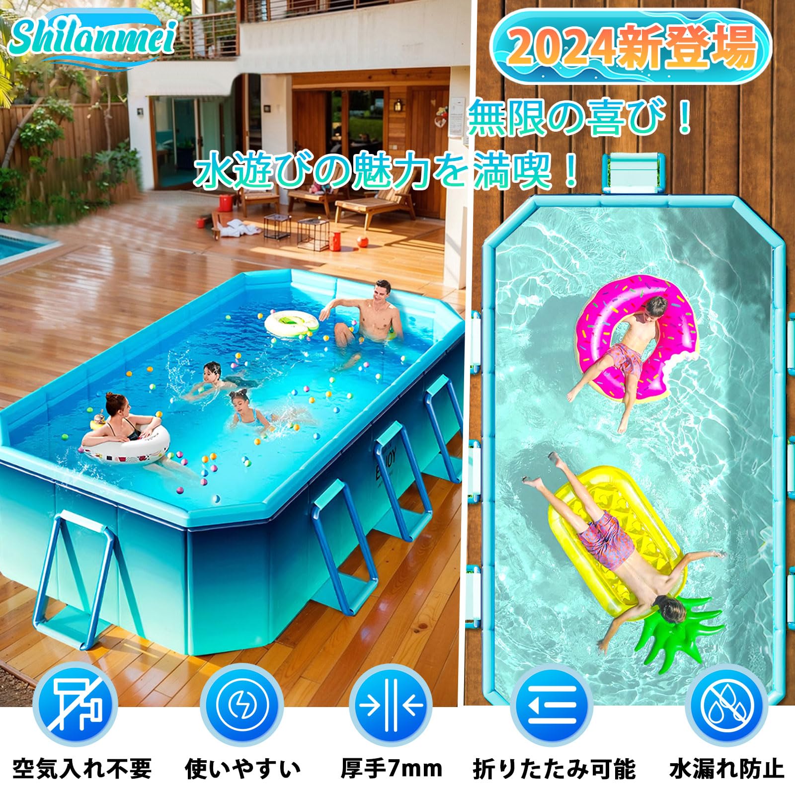Amazon.co.jp: Shilanmei プール 大型 家庭用 空気入れ不要 折りたたみ 