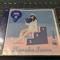 諏訪ななか コバルトの鼓動 サイン入りポスター 諏訪ななか コバルトの鼓動告知ポスター 直筆サイン入り 声優