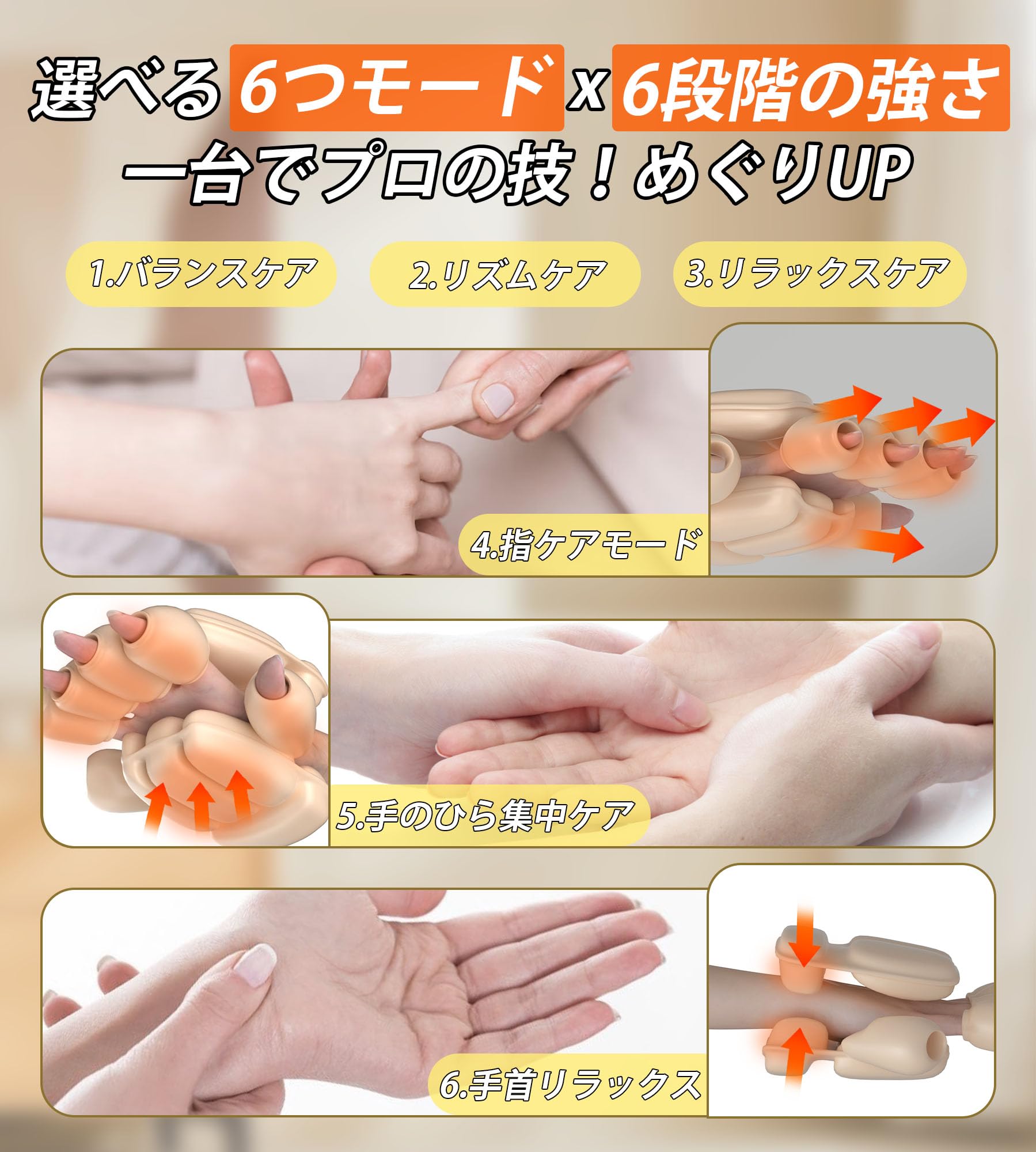 Amazon | ALLJOY 指ストレッチ×振動機能 ハンドケア 温感 ツボ押し