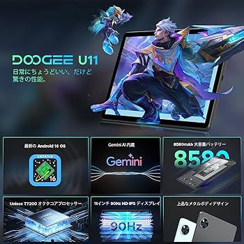 世界初✨アンドロイド16✨ 11インチ タブレット 顔認証 Amazon.co.jp: 【世界初登場 Android16 タブレット】DOOGEE