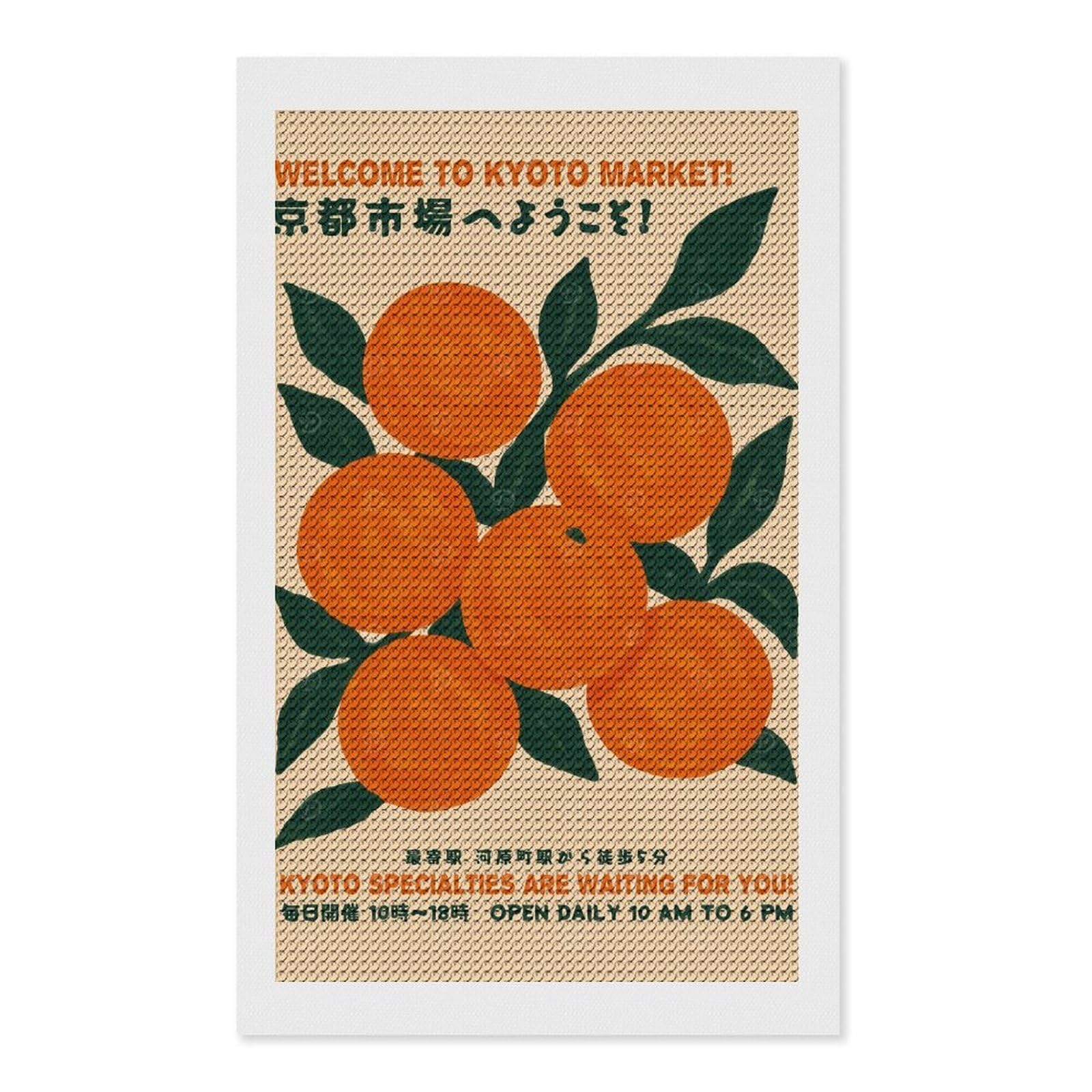 Junmoney Kyoto Market Welcome Diamond Art Kit 12"x20", Gift Idea, for Family Craft Time, Mindful Craft Activity, Boho Decor, Relaxing DIY Hobby