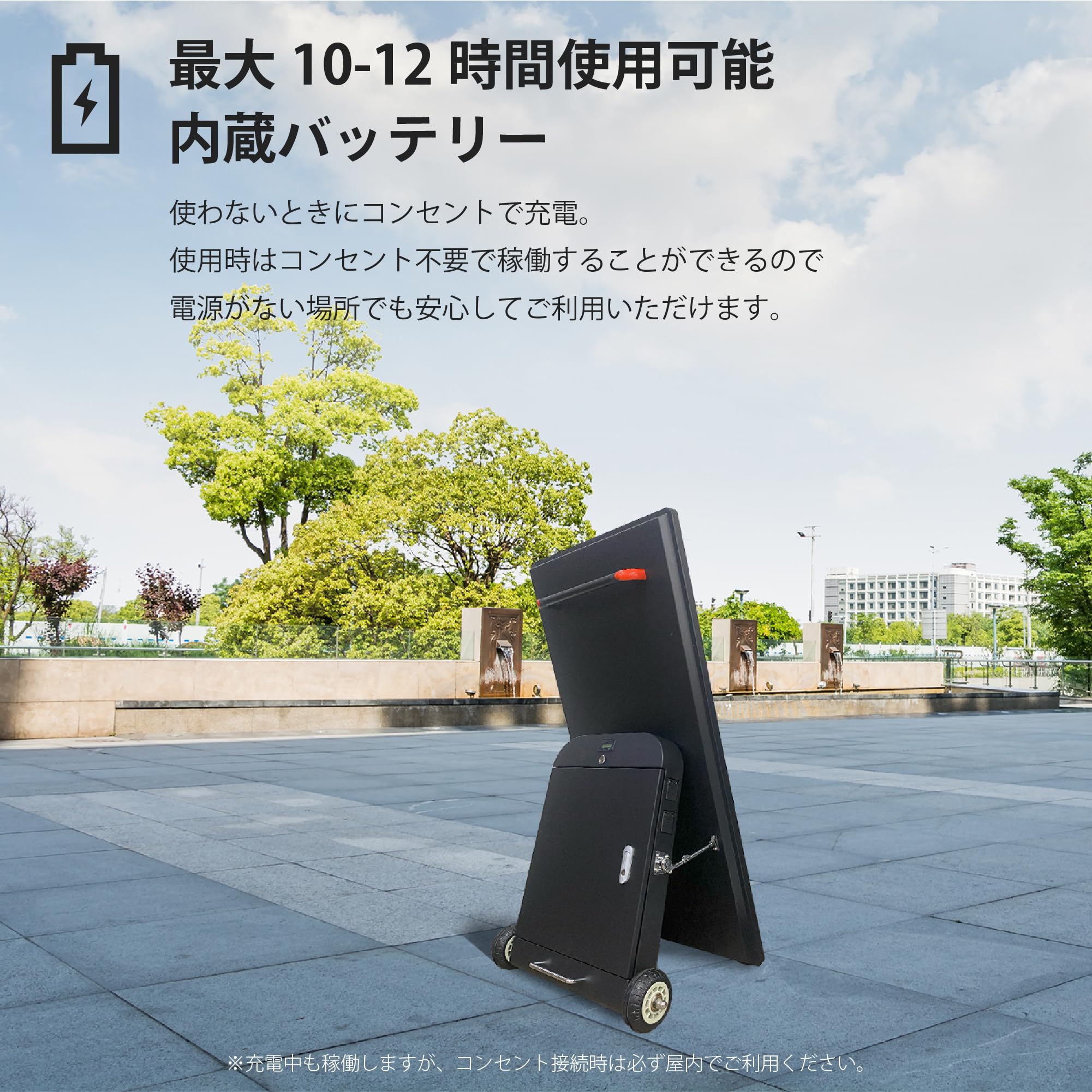 引き取り限定】屋外対応防水デジタルサイネージ43型スタンド付き