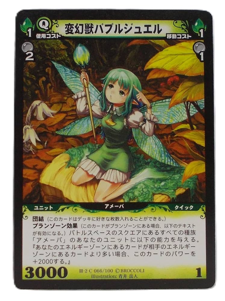 ディメンションゼロ　3-3敵陣を貫く疾風　シルバーレア8種計19枚 ディメンションゼロ 3-3敵陣を貫く疾風 シルバーレア8種計19枚