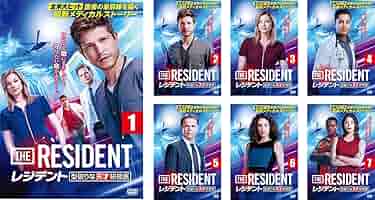 レジデント 型破りな天才研修医 シーズン2 DVDコレクターズBOX Amazon.co.jp: レジデント 型破りな天才研修医 シーズン2 DVD