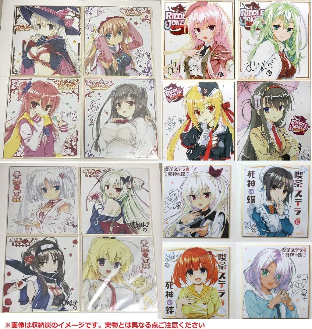 Amazon | ゆずソフト色紙16点＋ リドルジョーカー色紙バインダー 
