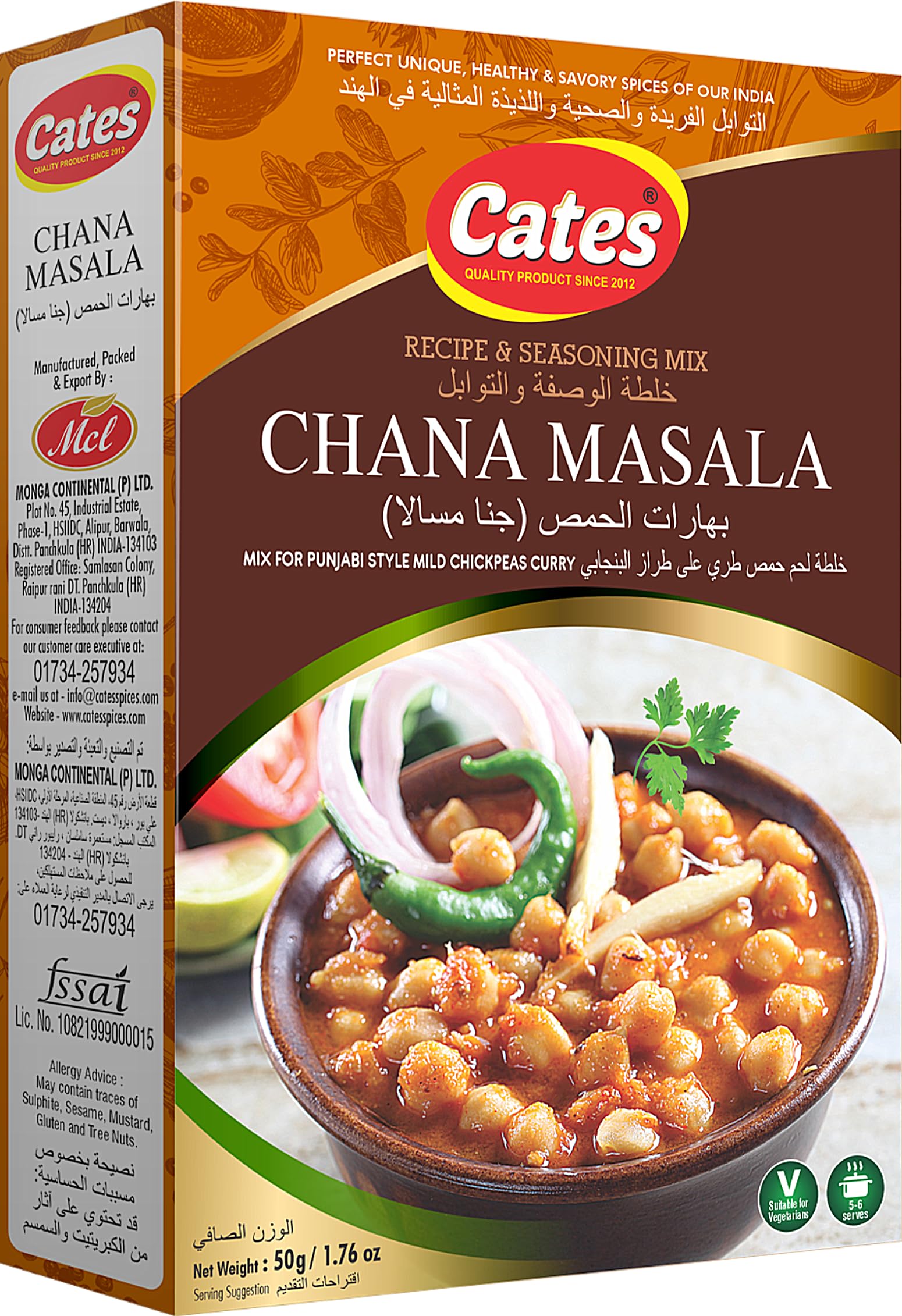 Cates-Chana Masala 50g