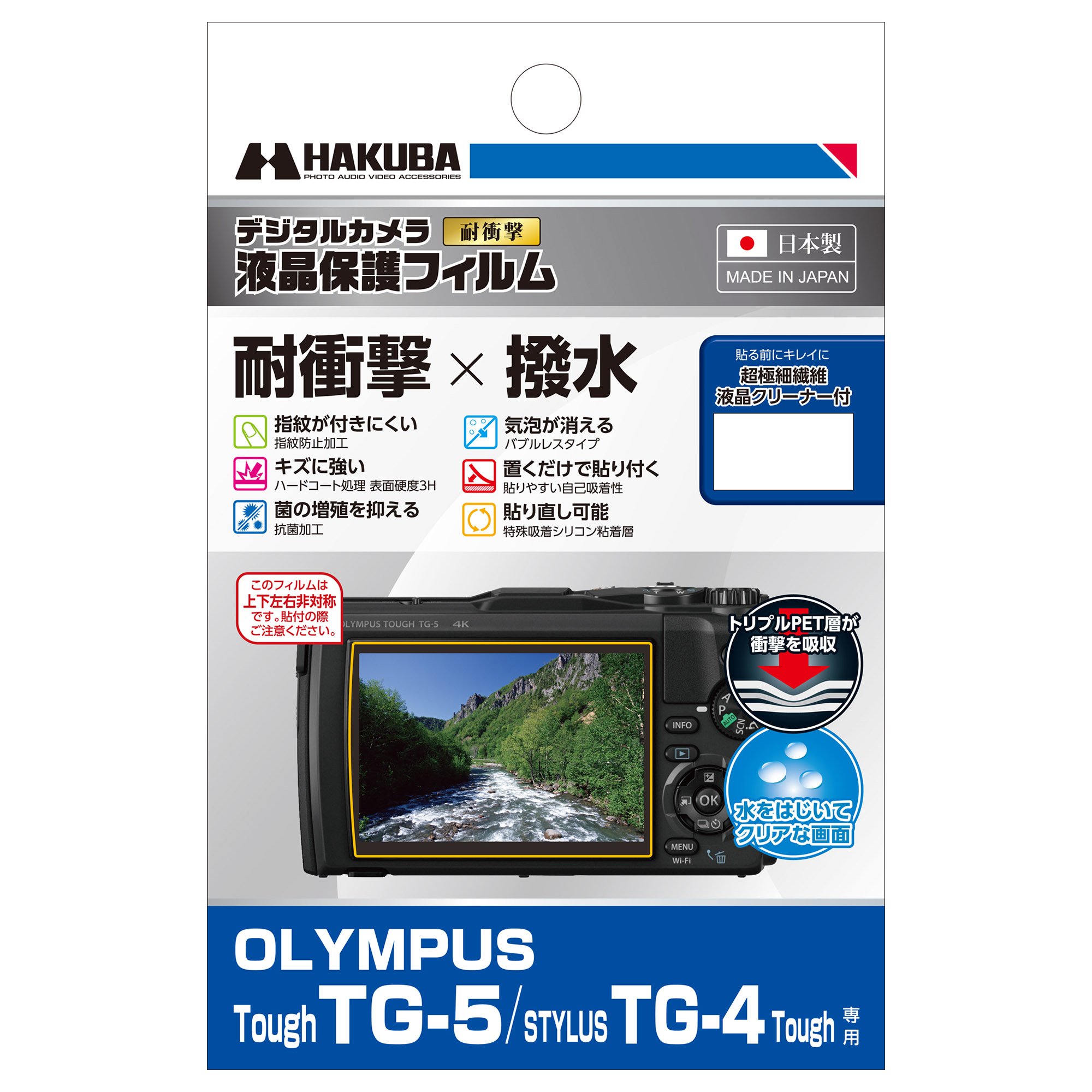 loupedeck CT 保護フィルム添付済 loupedeck CT 保護フィルム添付済 loupedeck CT 保護フィルム添付済