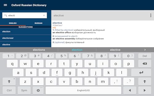 Oxford Russian Dictionary