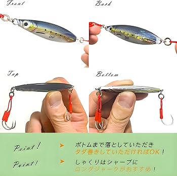 Amazon.co.jp: OHF メタルジグ セット 20g 30g 40g スロー ジギング