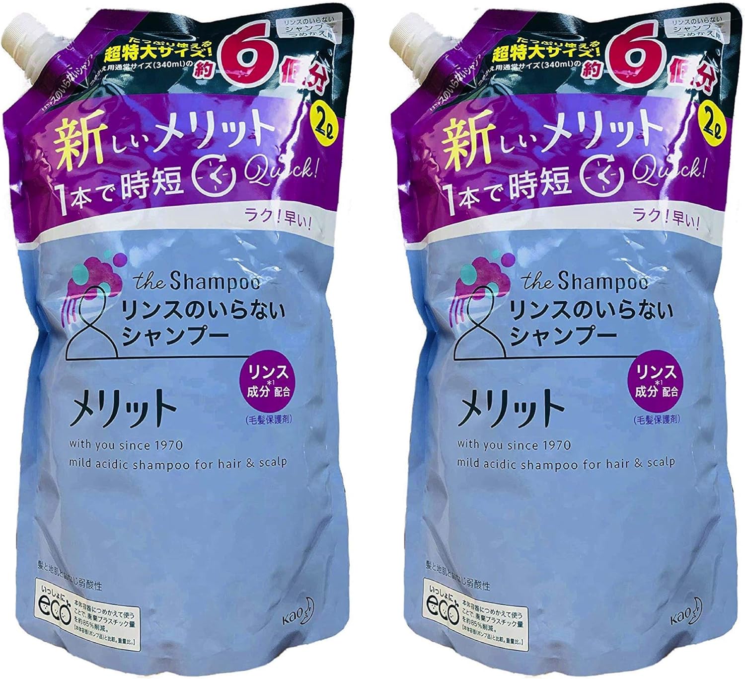 大容量 メリット リンスのいらないシャンプー つめかえ用 20ml Wptlhbnorw レディースヘアケア Editorialdismes Com