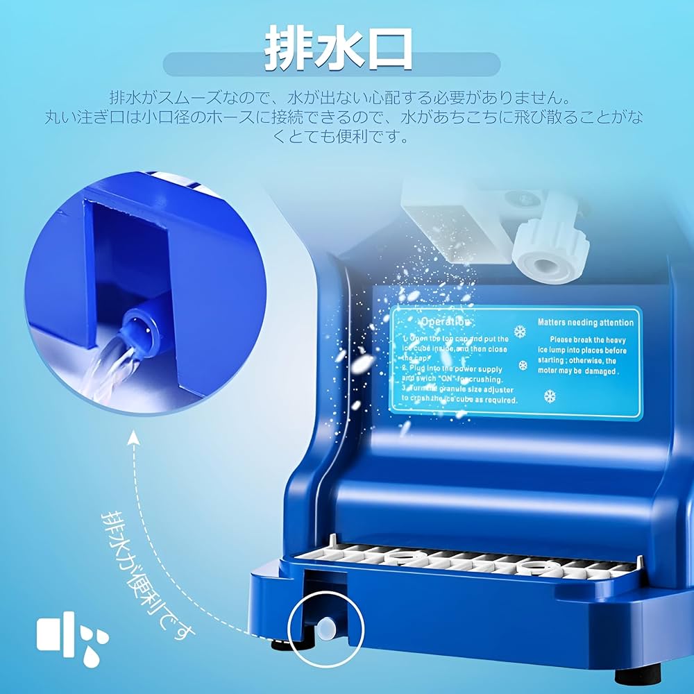 アルミ合金ボディ　かき氷機　家庭用 Amazon.co.jp: 業務用電動かき氷器 かき氷機 250W 110Vアイス