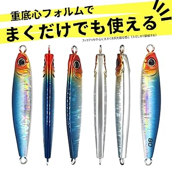 あいうさん専用　メタルジグ100g～300g 22本 楽天市場】ジグ 3本セット 木の葉 150g ホロ乱反射 スロージグ