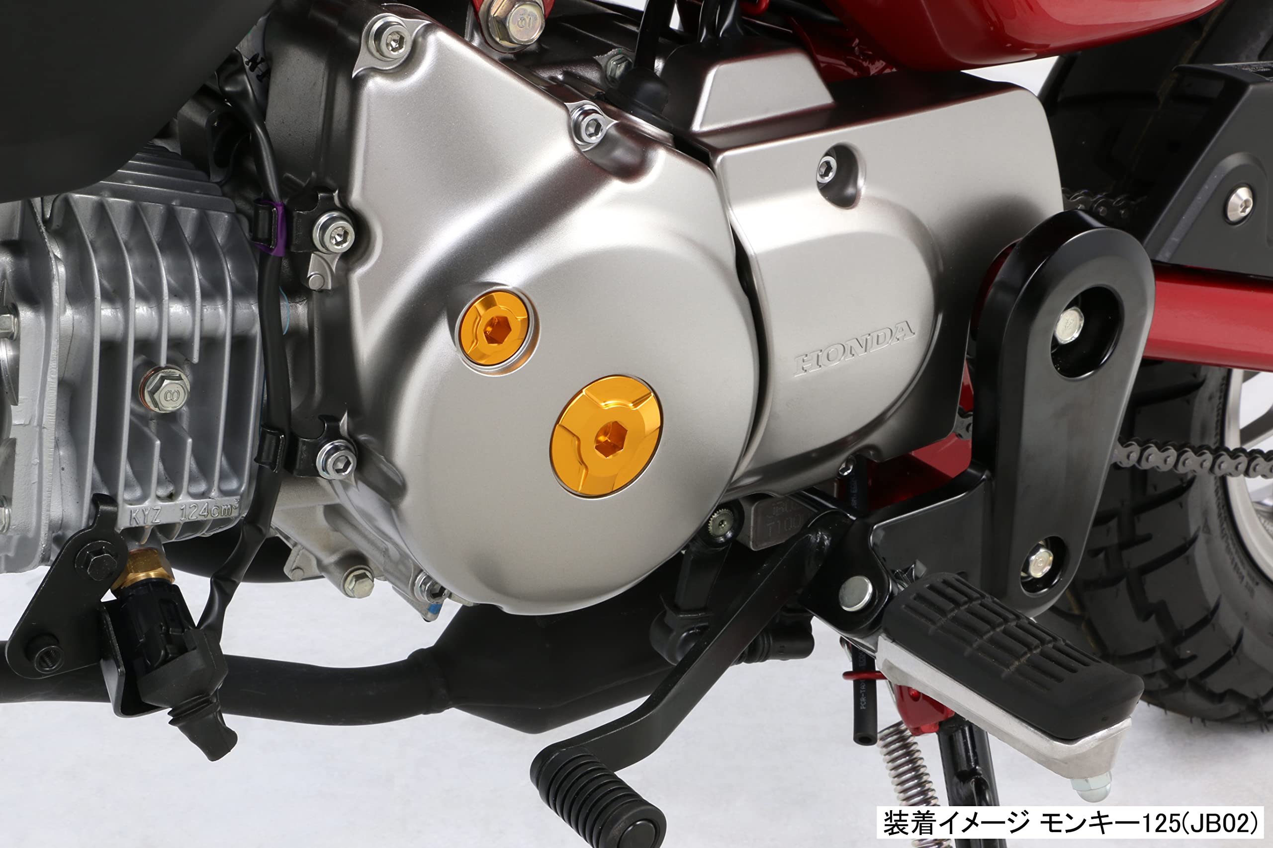 ゴールドキャップ内径50mm高さ16.5mm・560個入り Amazon | キタコ