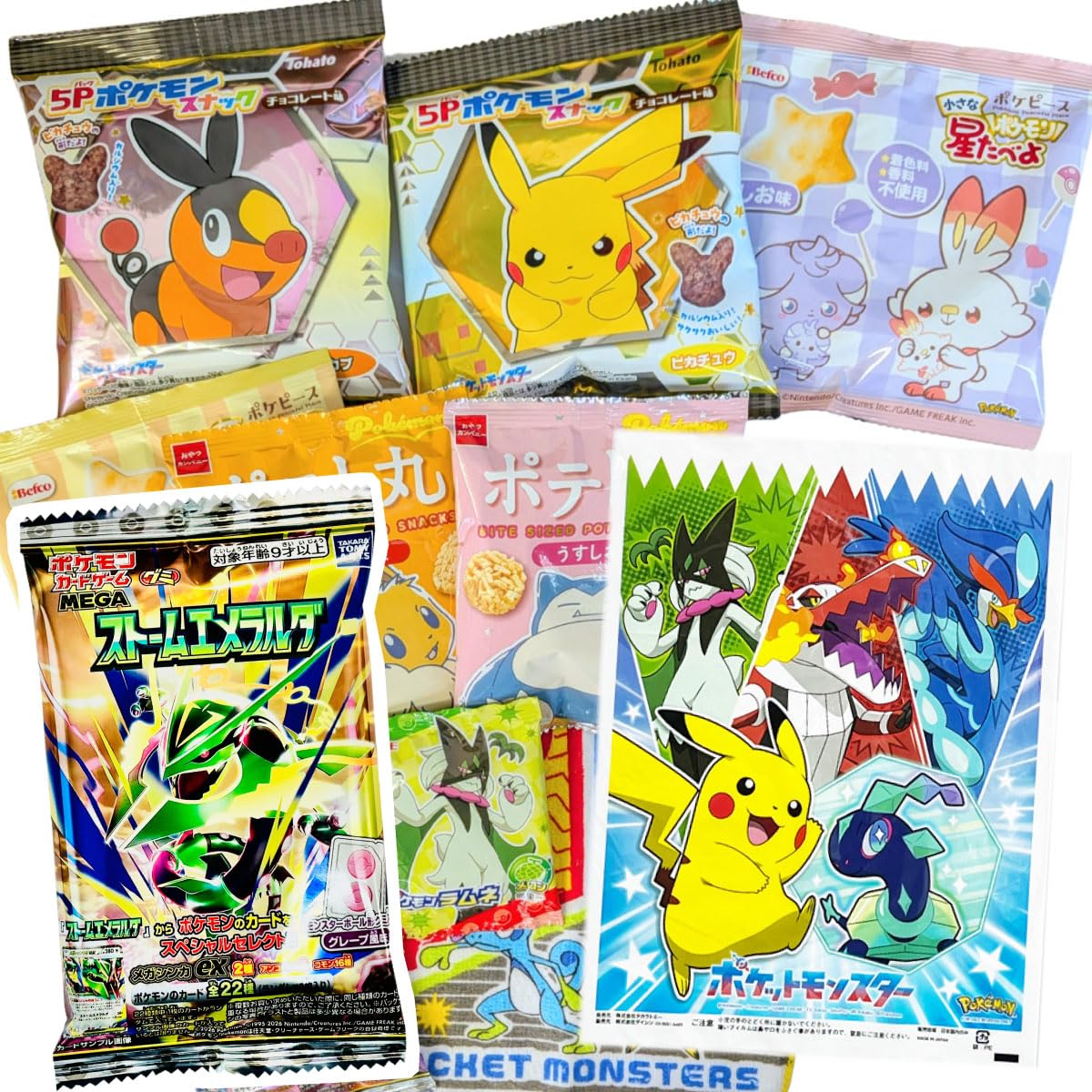 Amazon.co.jp: ポケモンギフト袋付！ポケモン 6種類 合計9点 お菓子