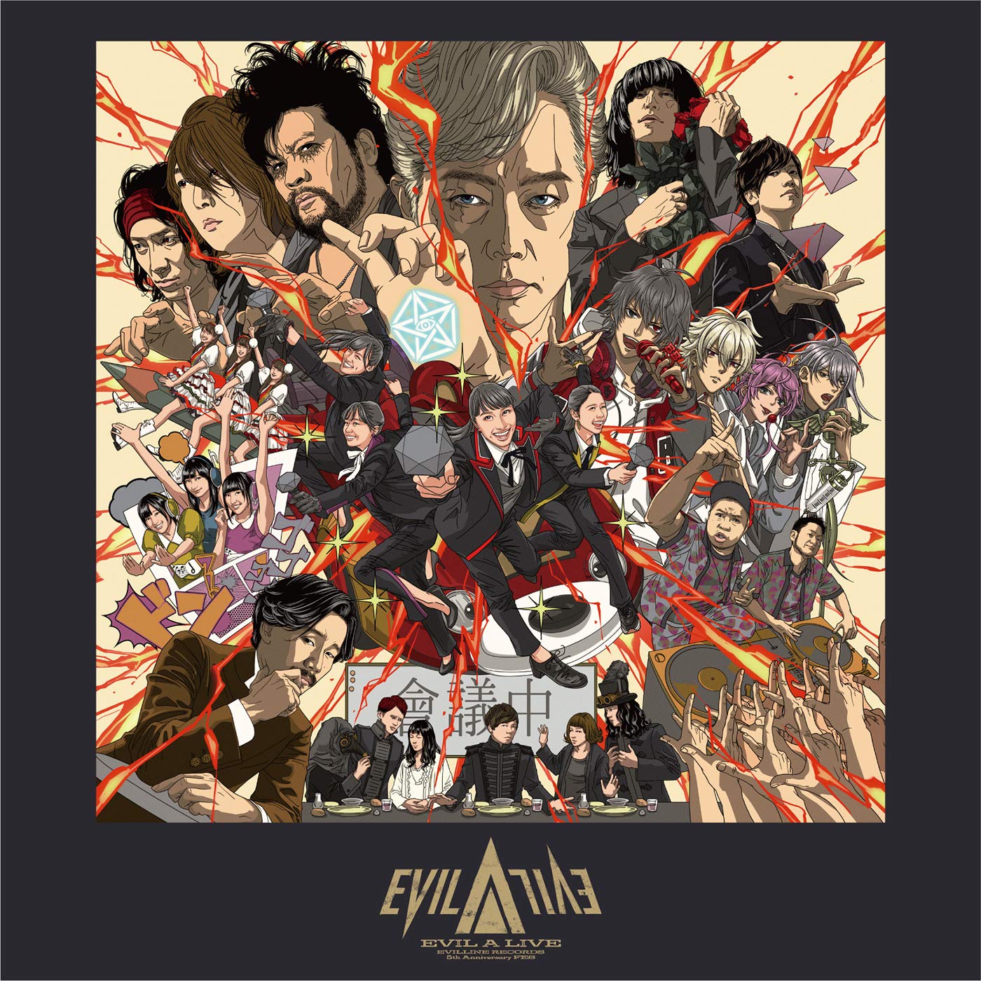 Earphones, Runa Naitou, Chiho Takai, Misato Hirase(EX. Rock A Japonica), Ryujin Kiyoshi