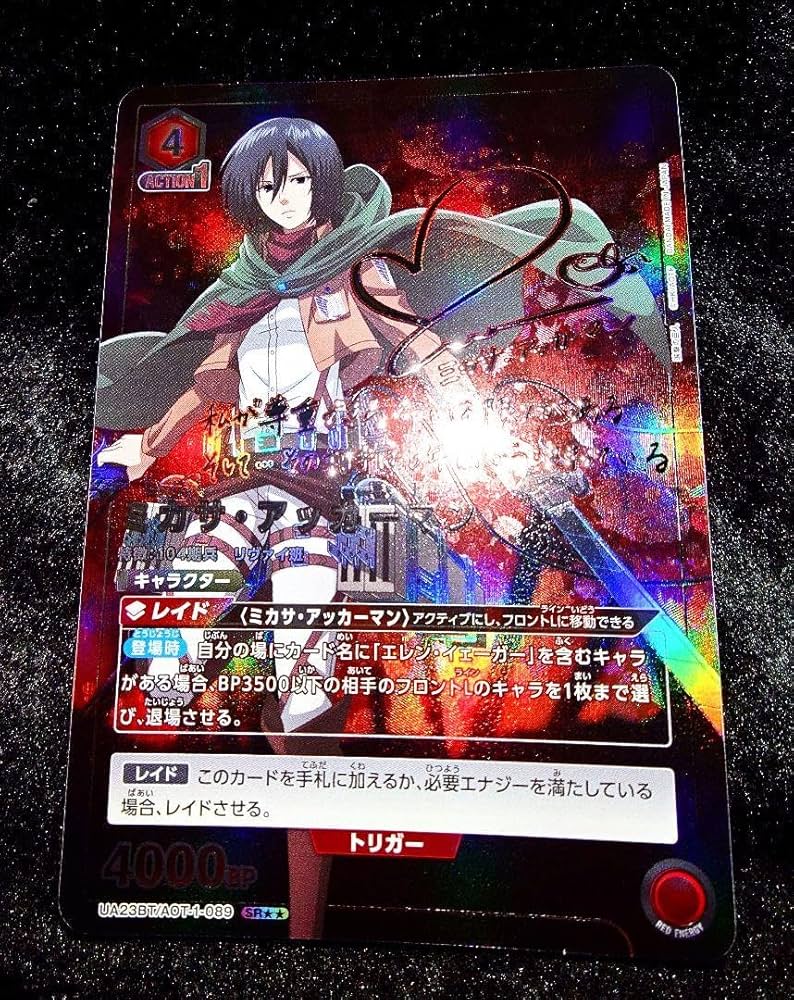 美品ユニオンアリーナ ミカサ SR★★ パラレル サイン入 Amazon.co.jp: ユニオンアリーナ ミカサ SR パラレル サイン入