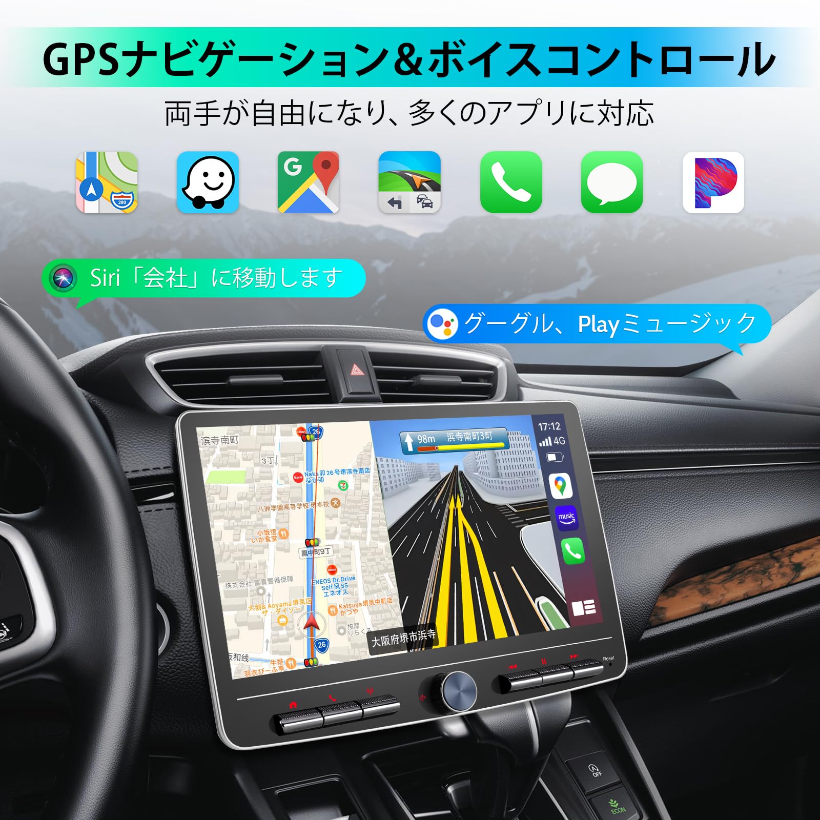 Amazon.co.jp: 2DIN 10.1インチのアンドロイドの車のナビゲーション+